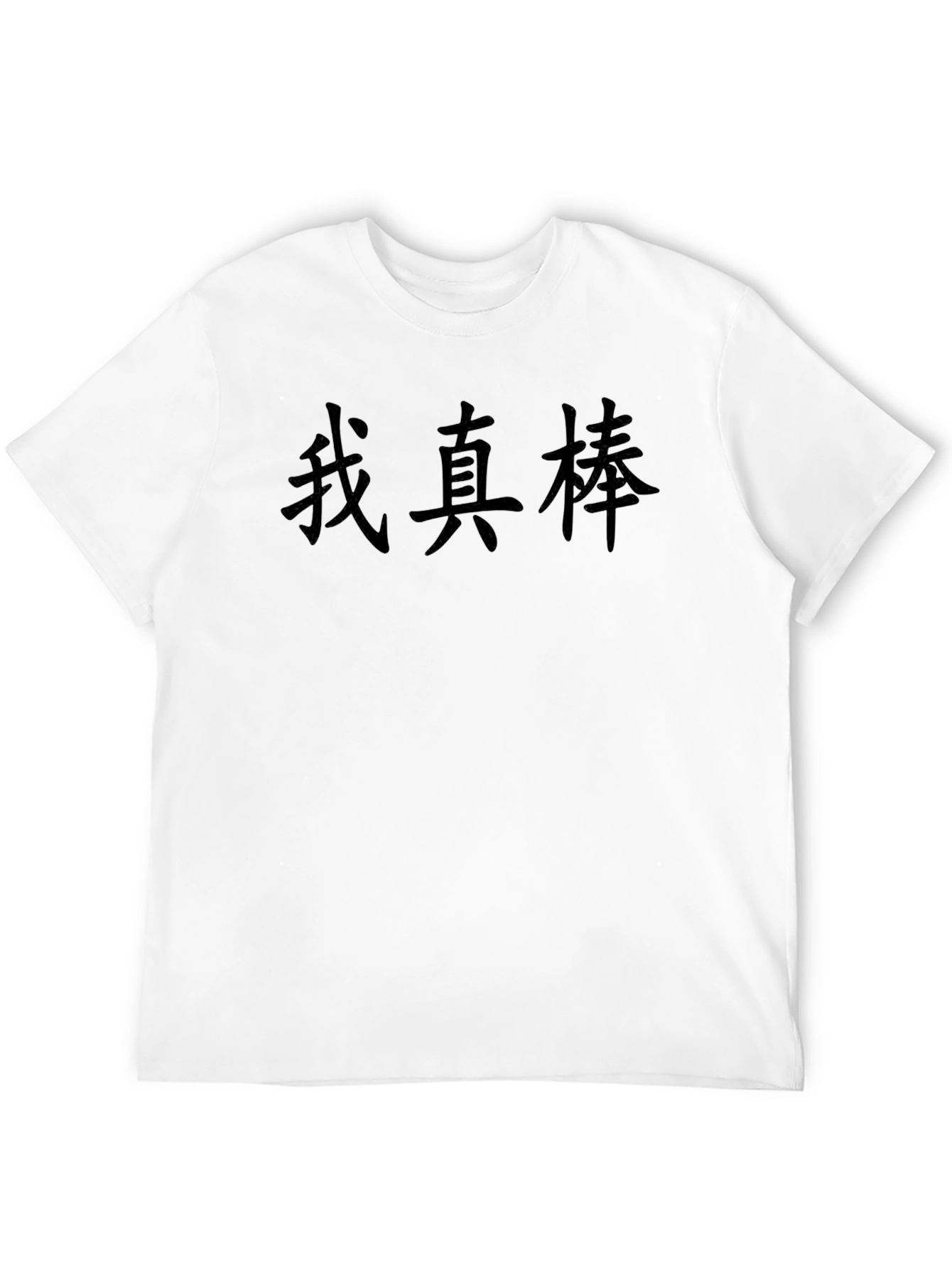 Black Black T-Shirt With Asian Text Graphic Tee view 12