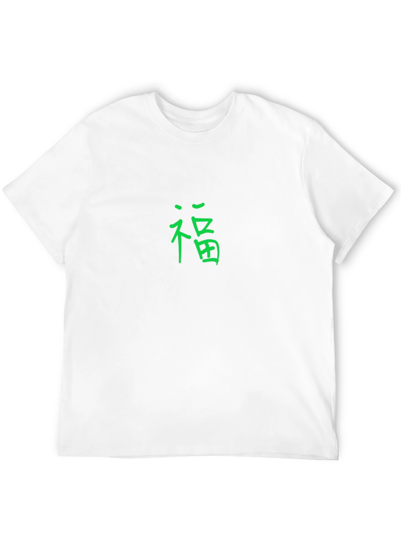 Black Green Chinese Character Black T-Shirt view 12