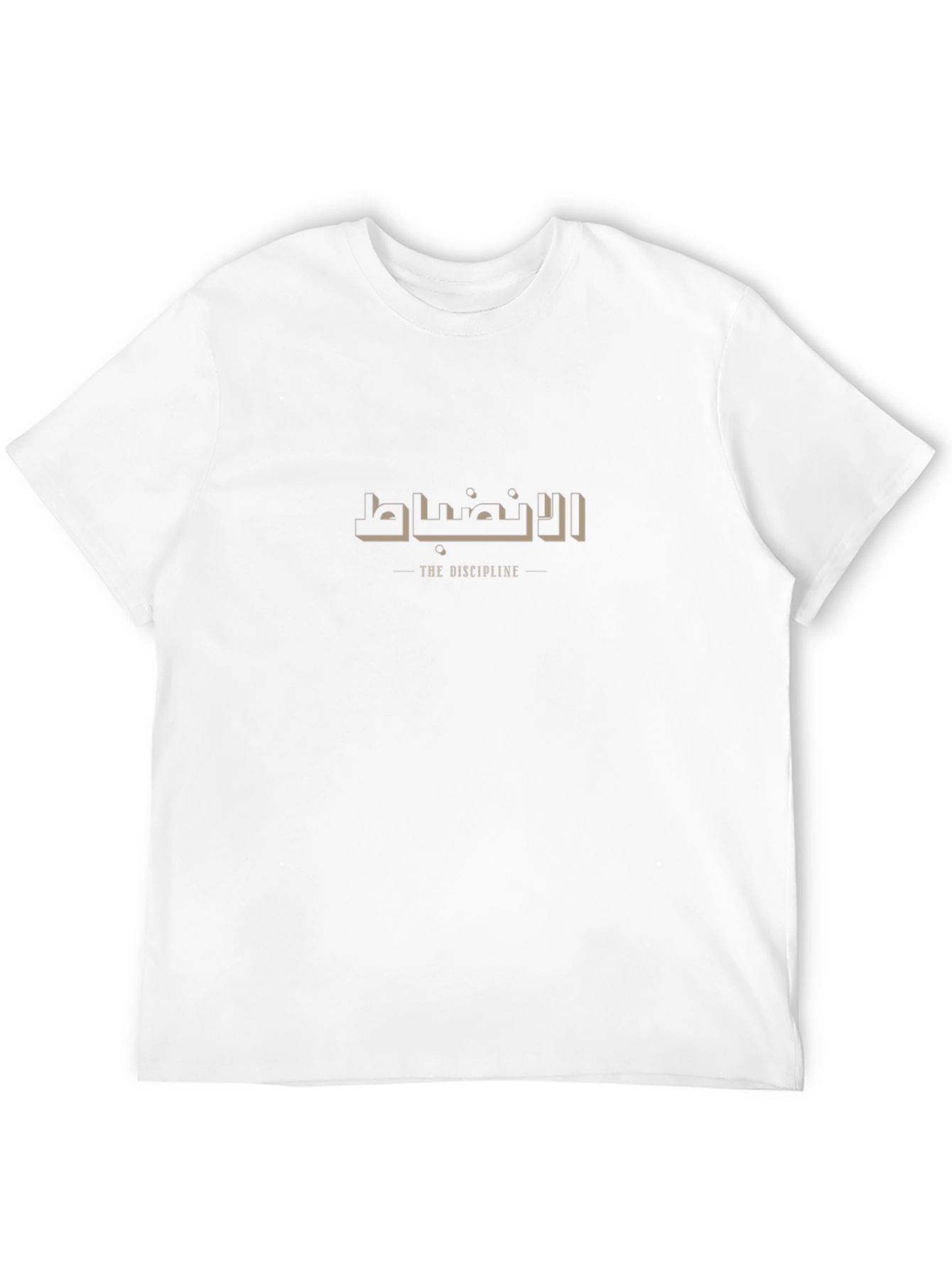 Black The Discipline T-Shirt - Arabic Text Graphic Tee view 12