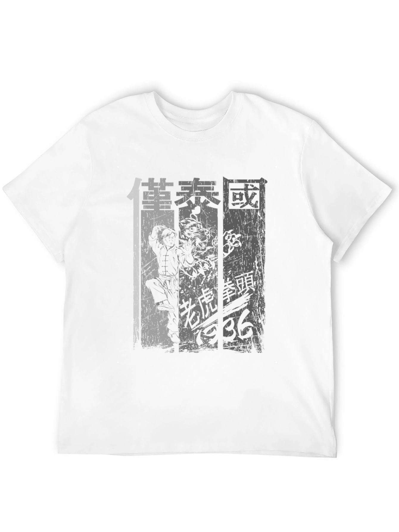 Black Vintage Style Martial Arts Graphic T-Shirt view 12