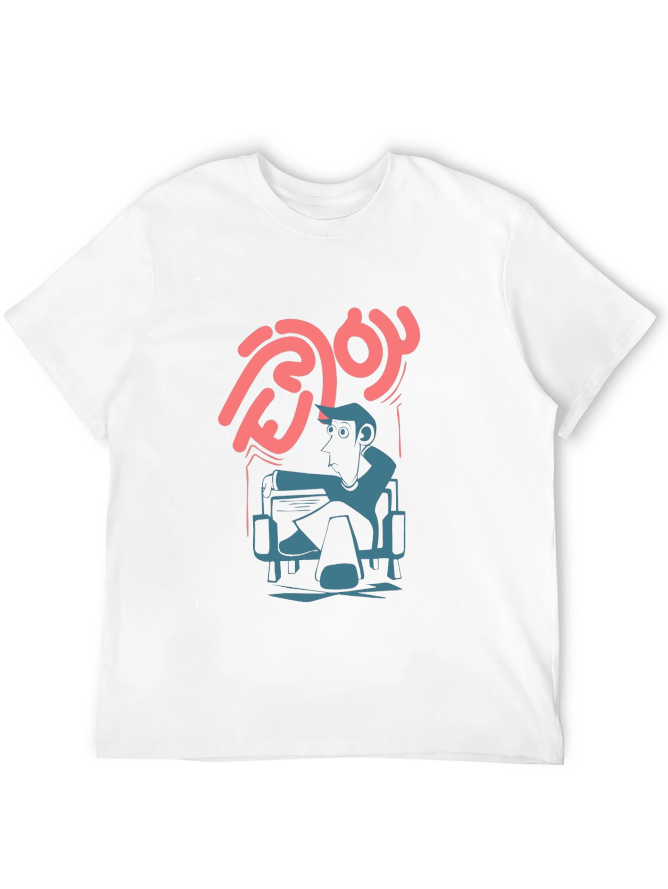 Black Cool Graphic Print Black Cotton Tee view 12