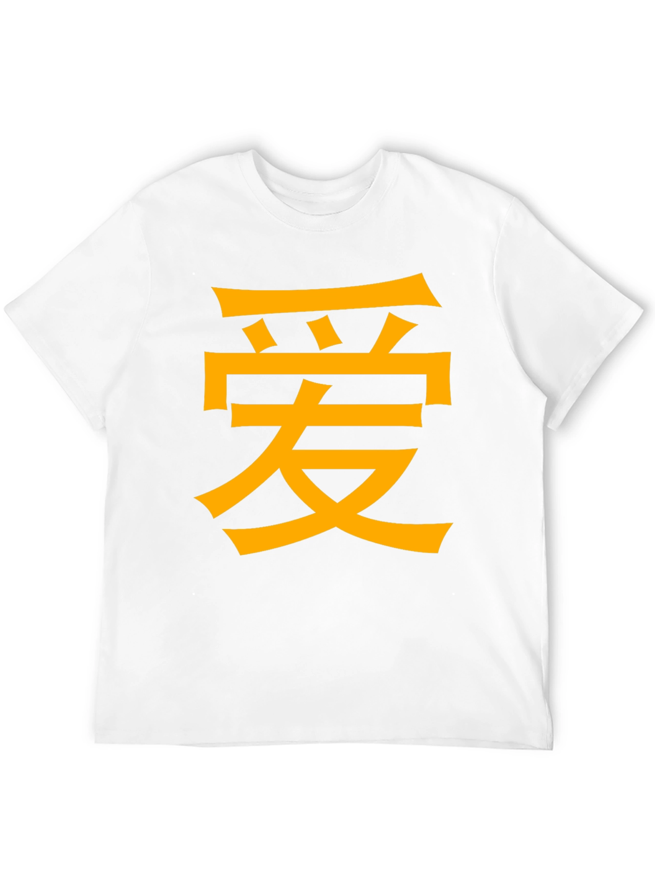 Black Love Symbol T-Shirt - Express Yourself view 12