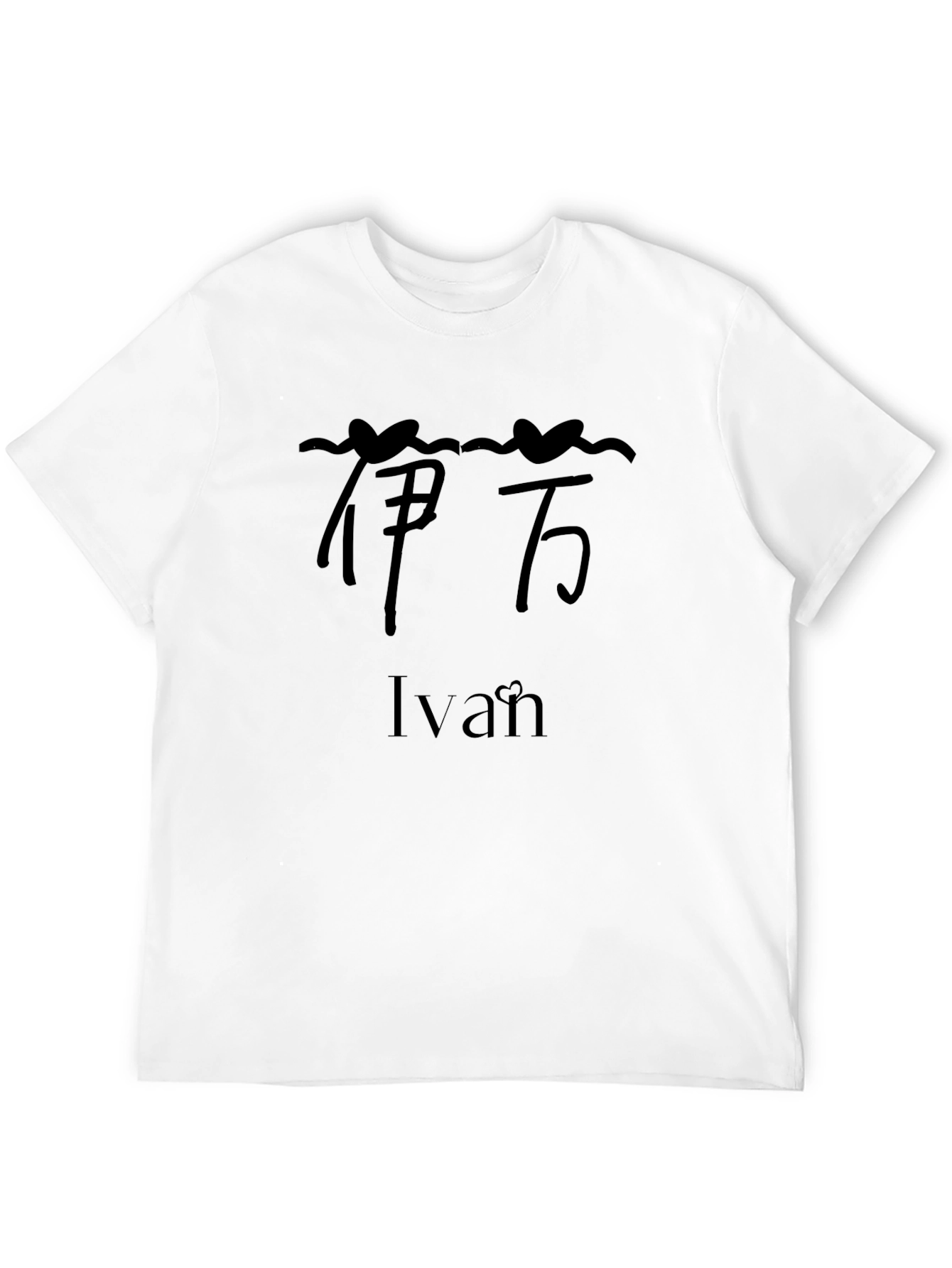 Black Custom Black T-Shirt with Personalized Name Design view 12