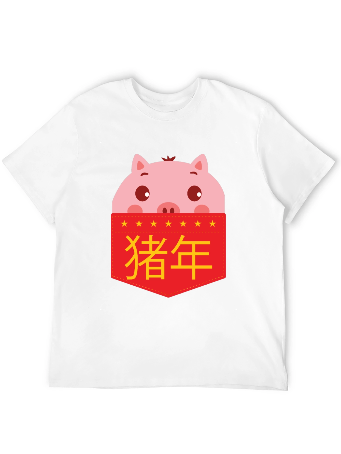 Black Year of the Pig Pocket T-Shirt view 12