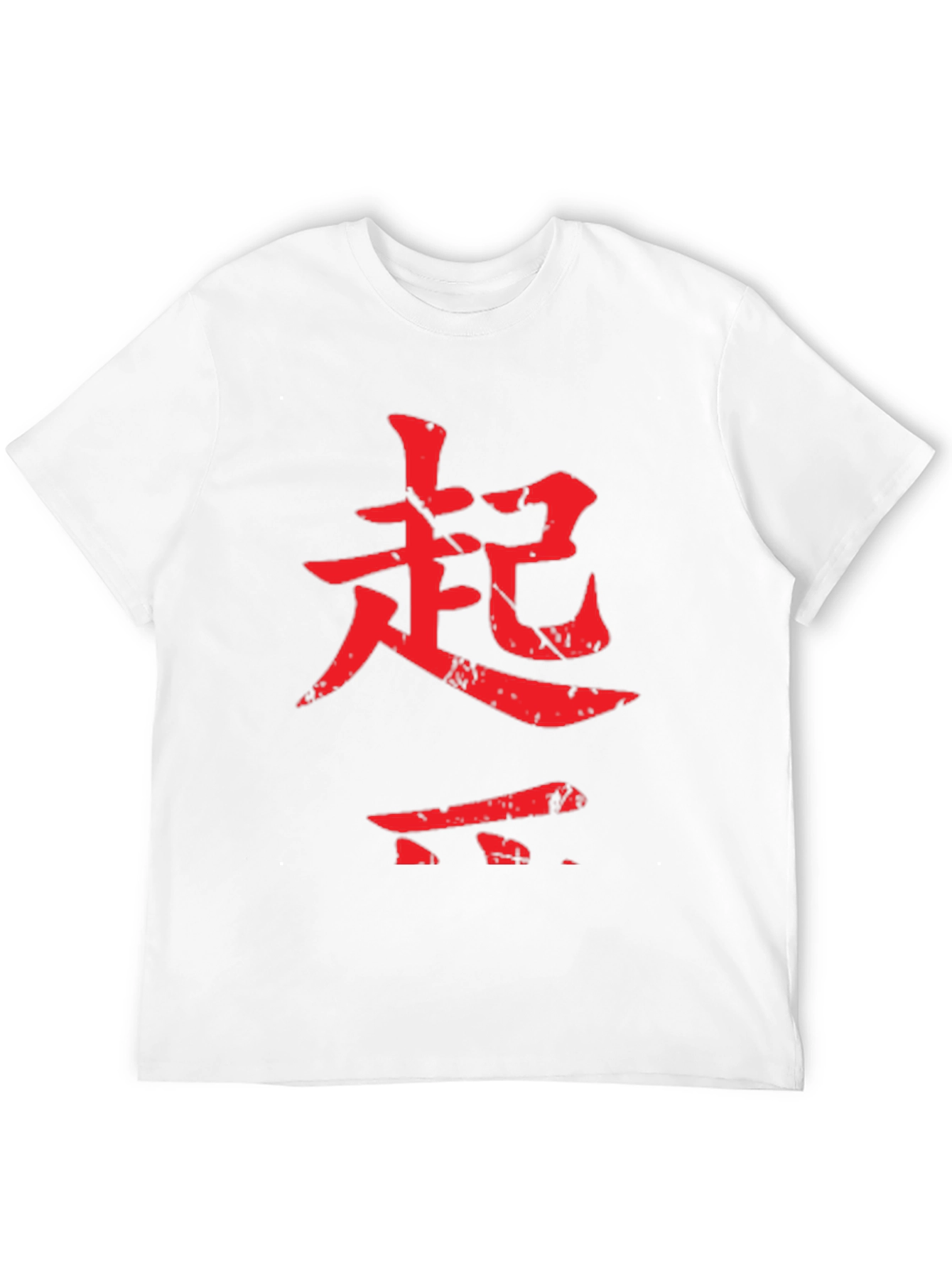 Black Red Chinese Character Design Black T-Shirt view 12