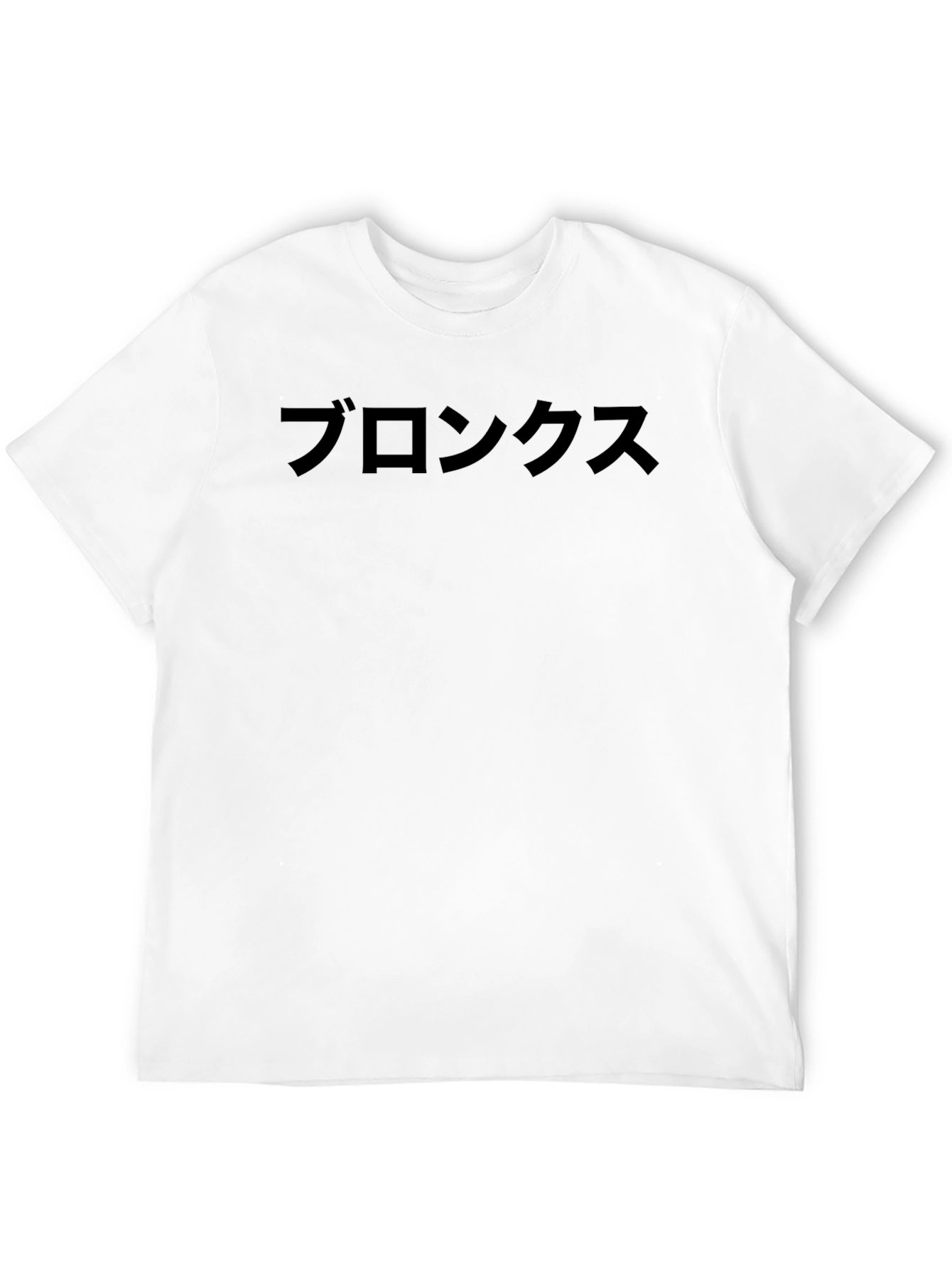 Black Bronx Japanese Text Graphic Tee - Black view 12