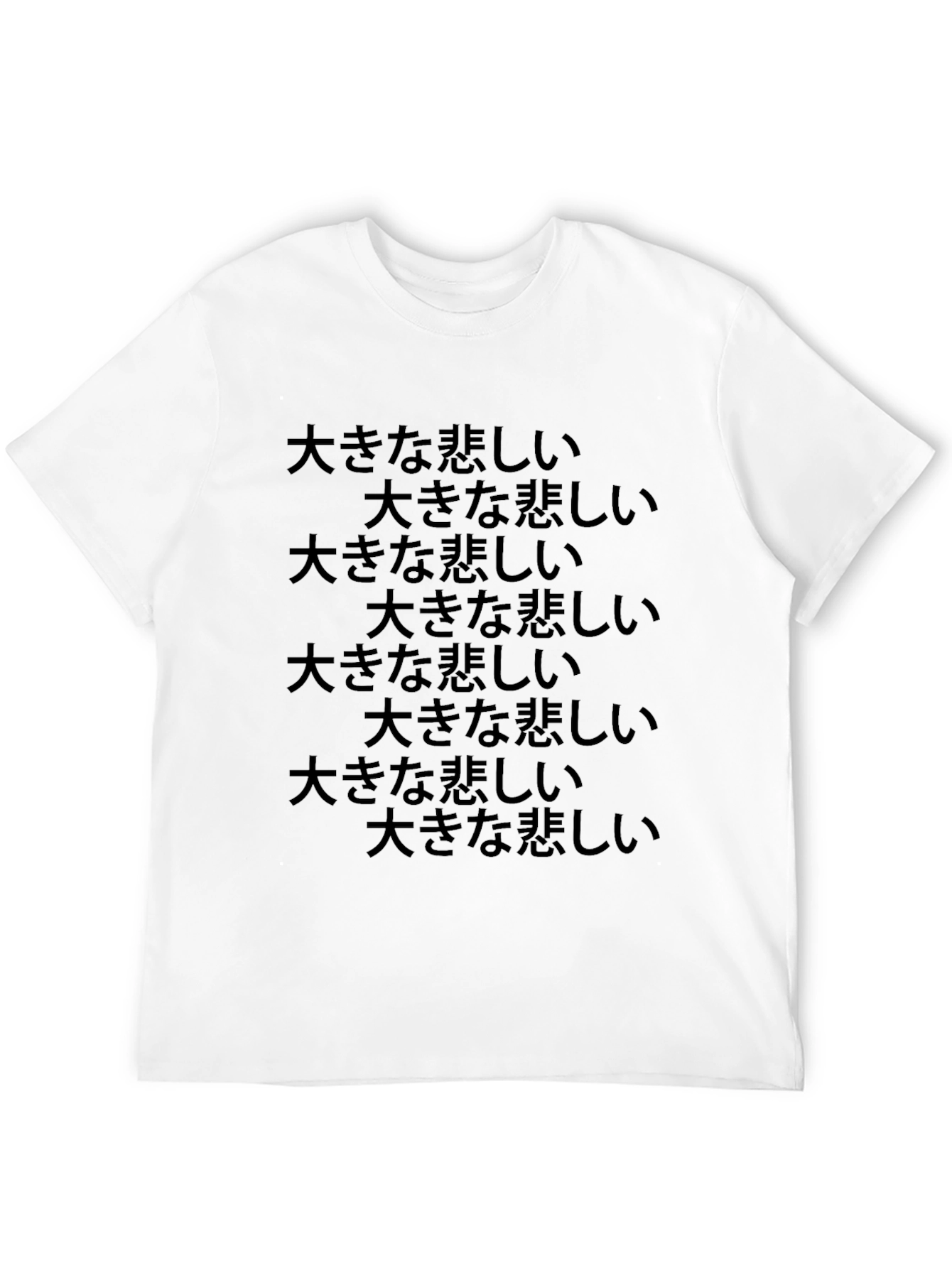 Black Men's Graphic Tee - Japanese Text Design view 12