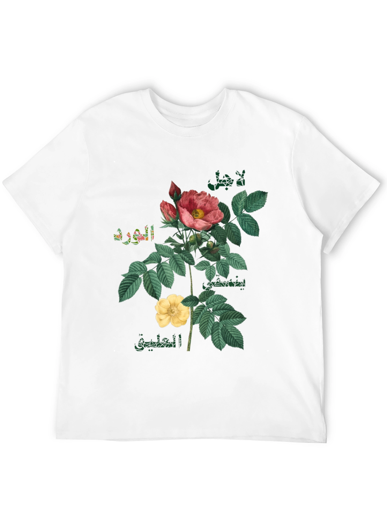 Black Floral T-Shirt with Arabic Text view 12