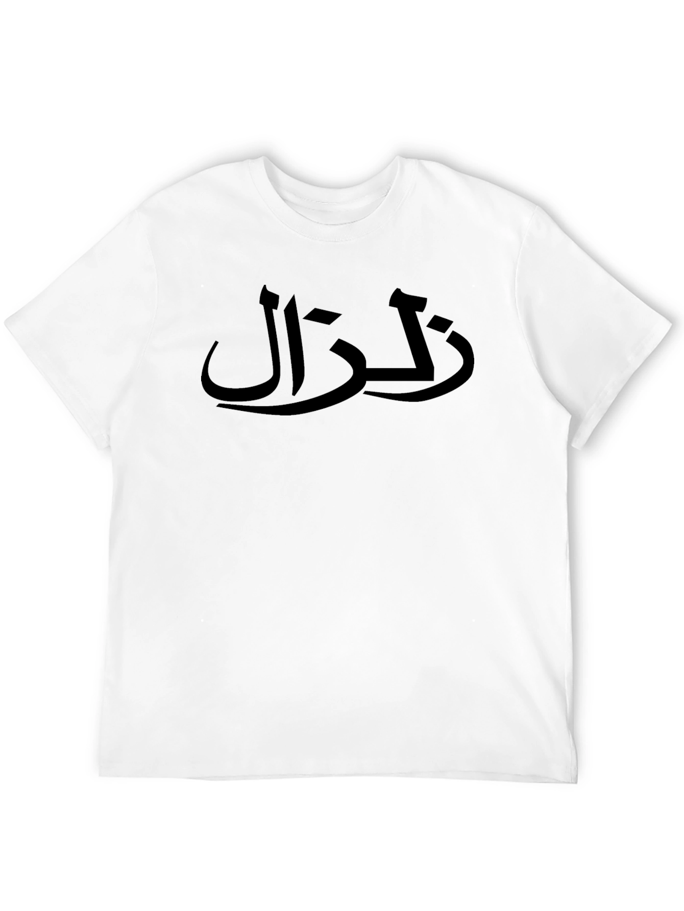Black Arabic Calligraphy Black T-Shirt view 12