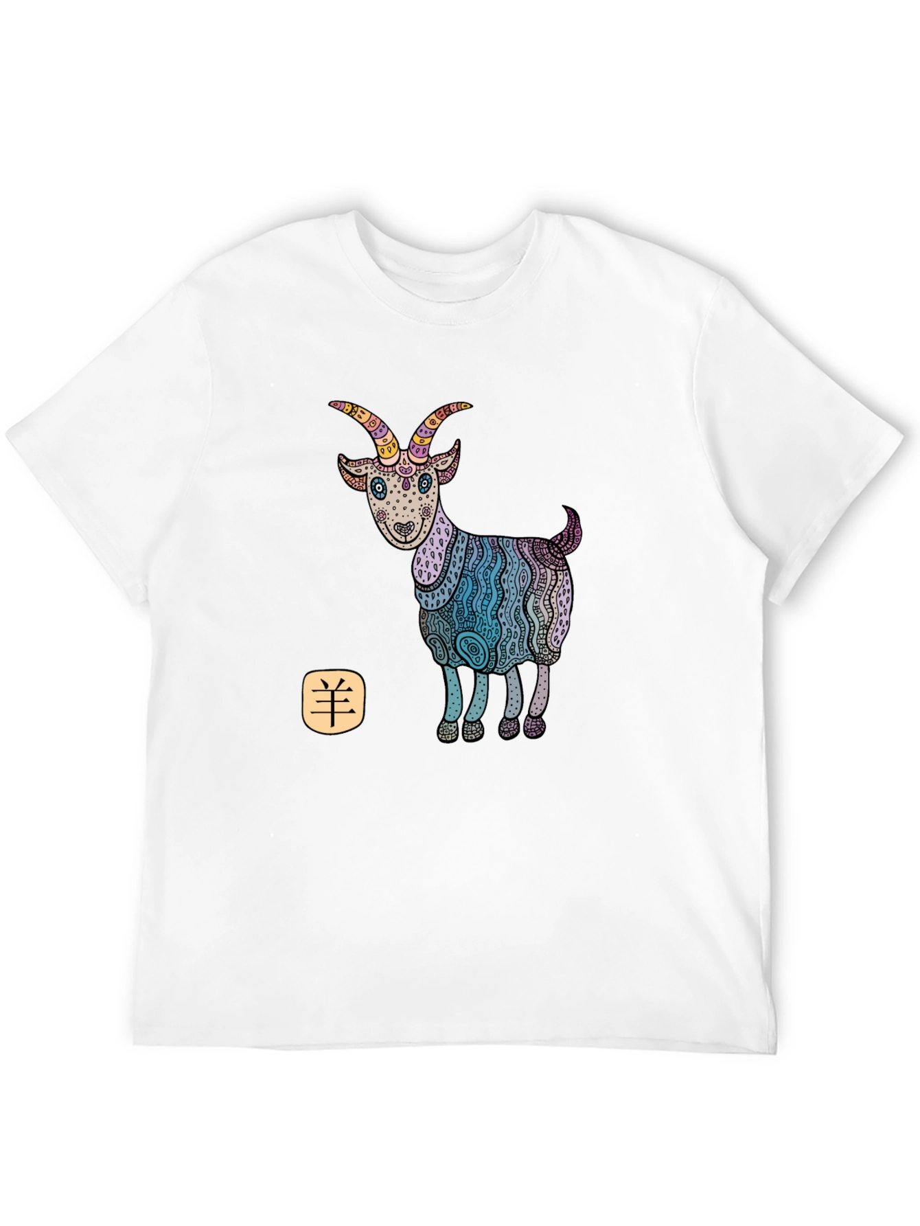 Black Year of the Goat Zodiac Graphic Tee - Black view 12