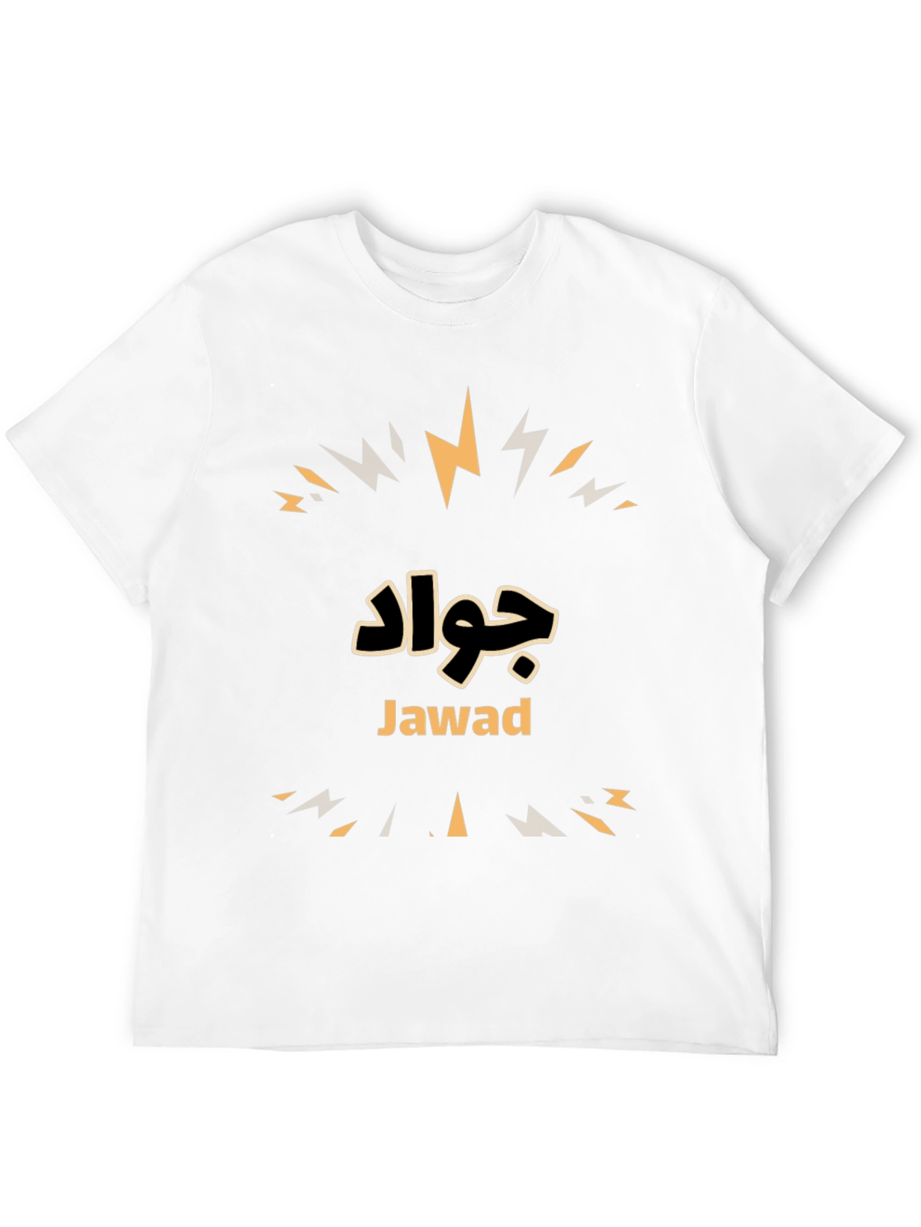 Black Personalized Jawad T-Shirt - Custom Name Design view 12