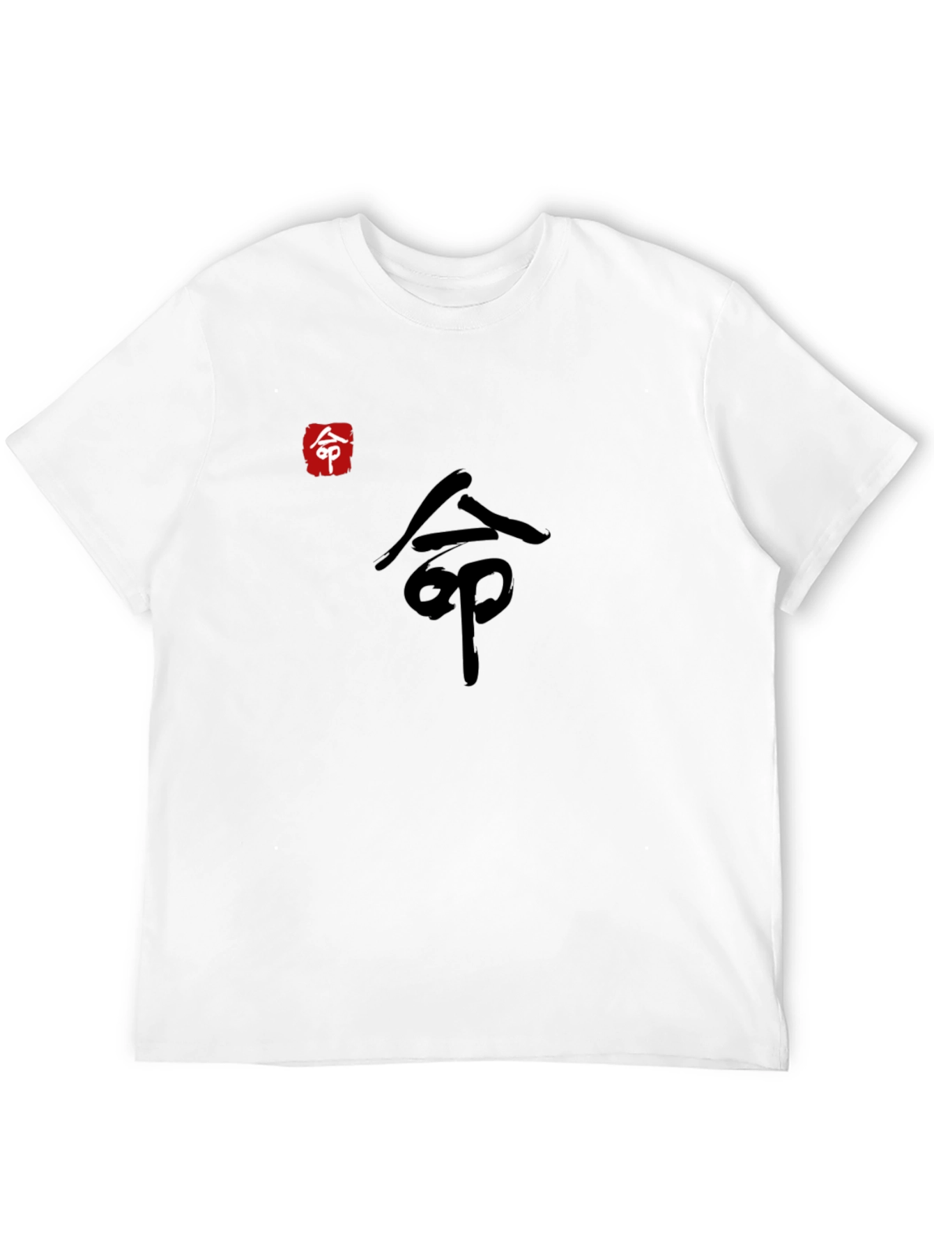 Black Kanji Graphic Tee - Black Cotton Blend view 12