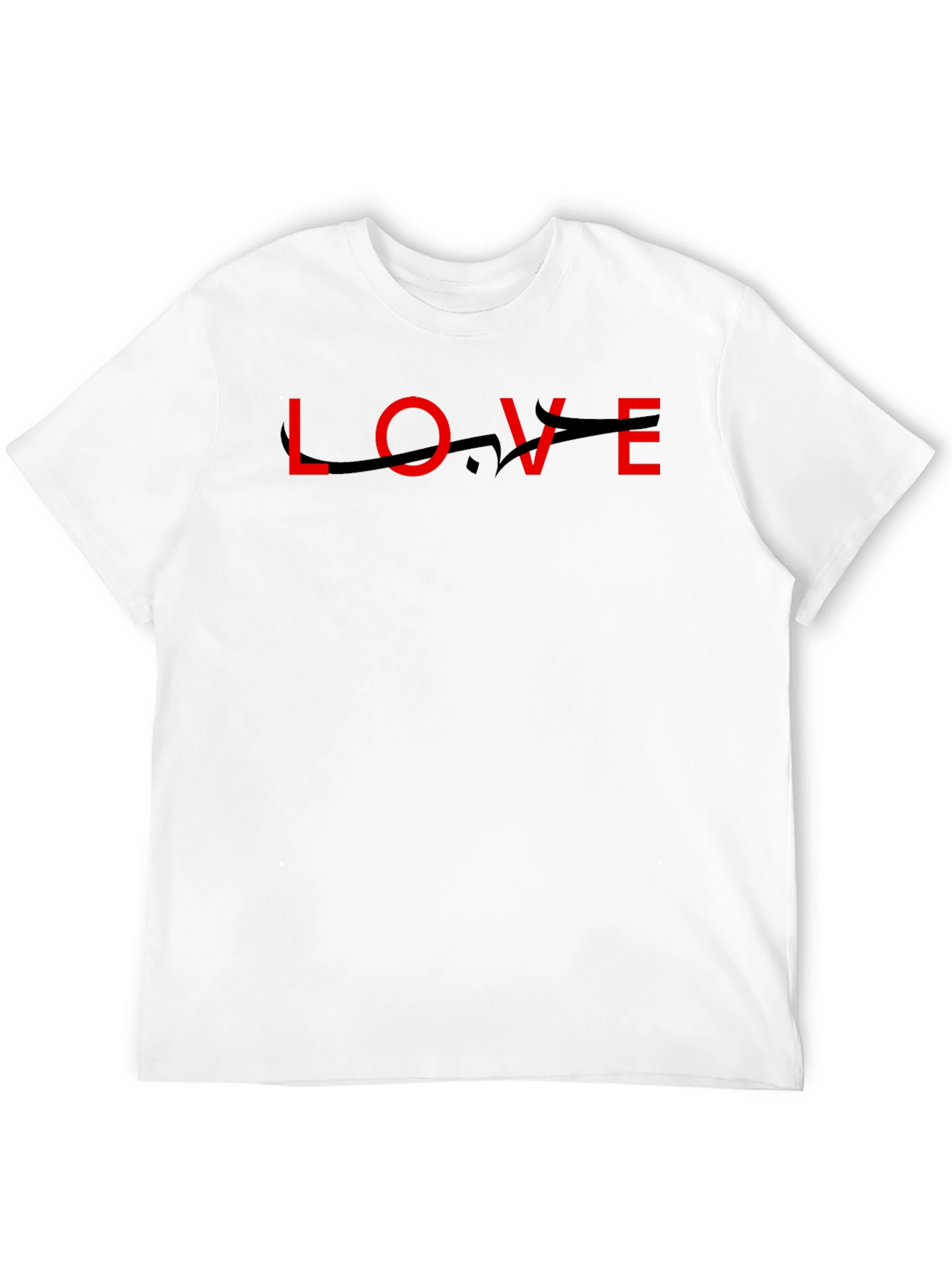 Black Love Arabic Script T-Shirt - Unisex Black Tee view 12