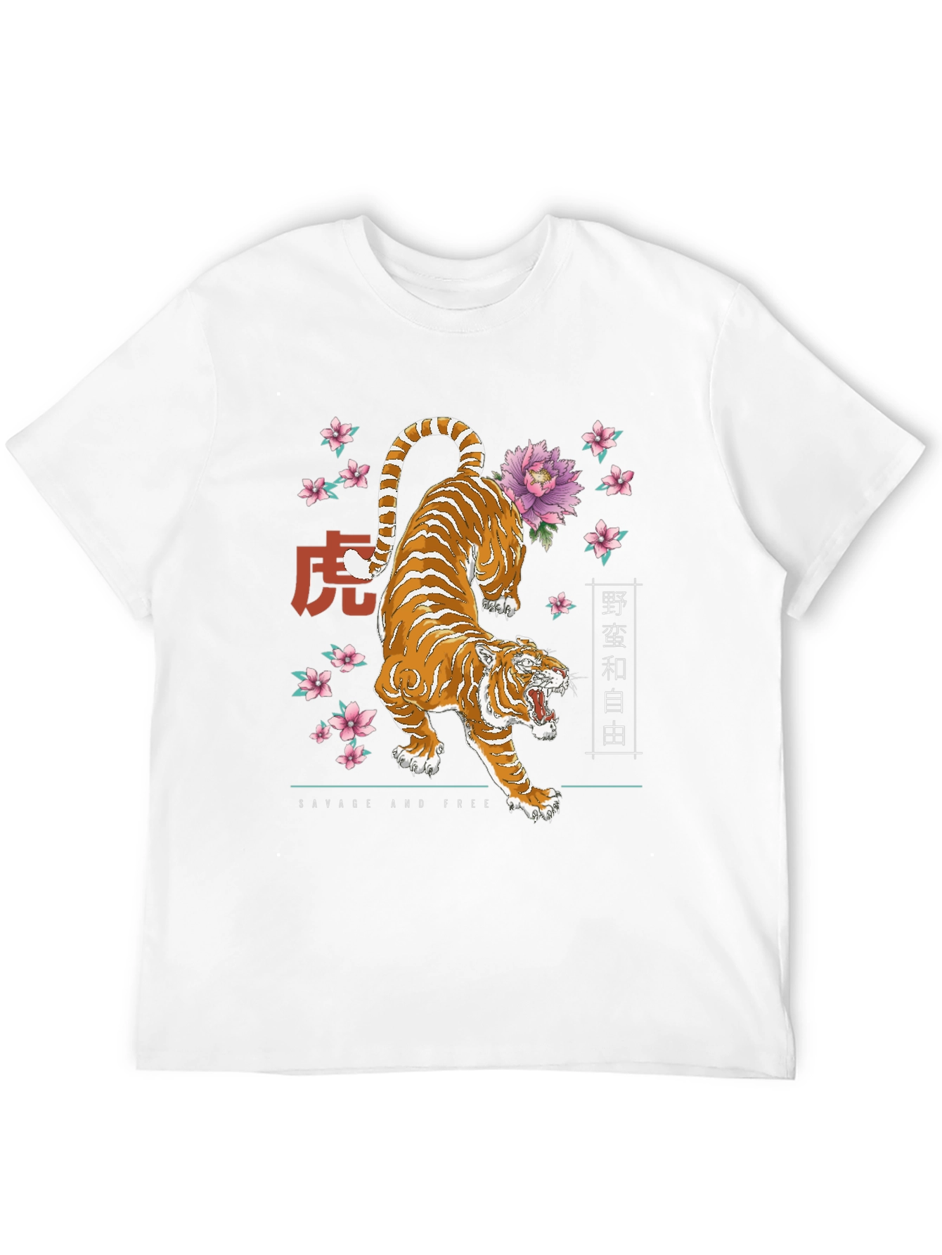 Black Savage and Free Tiger Graphic Tee view 12