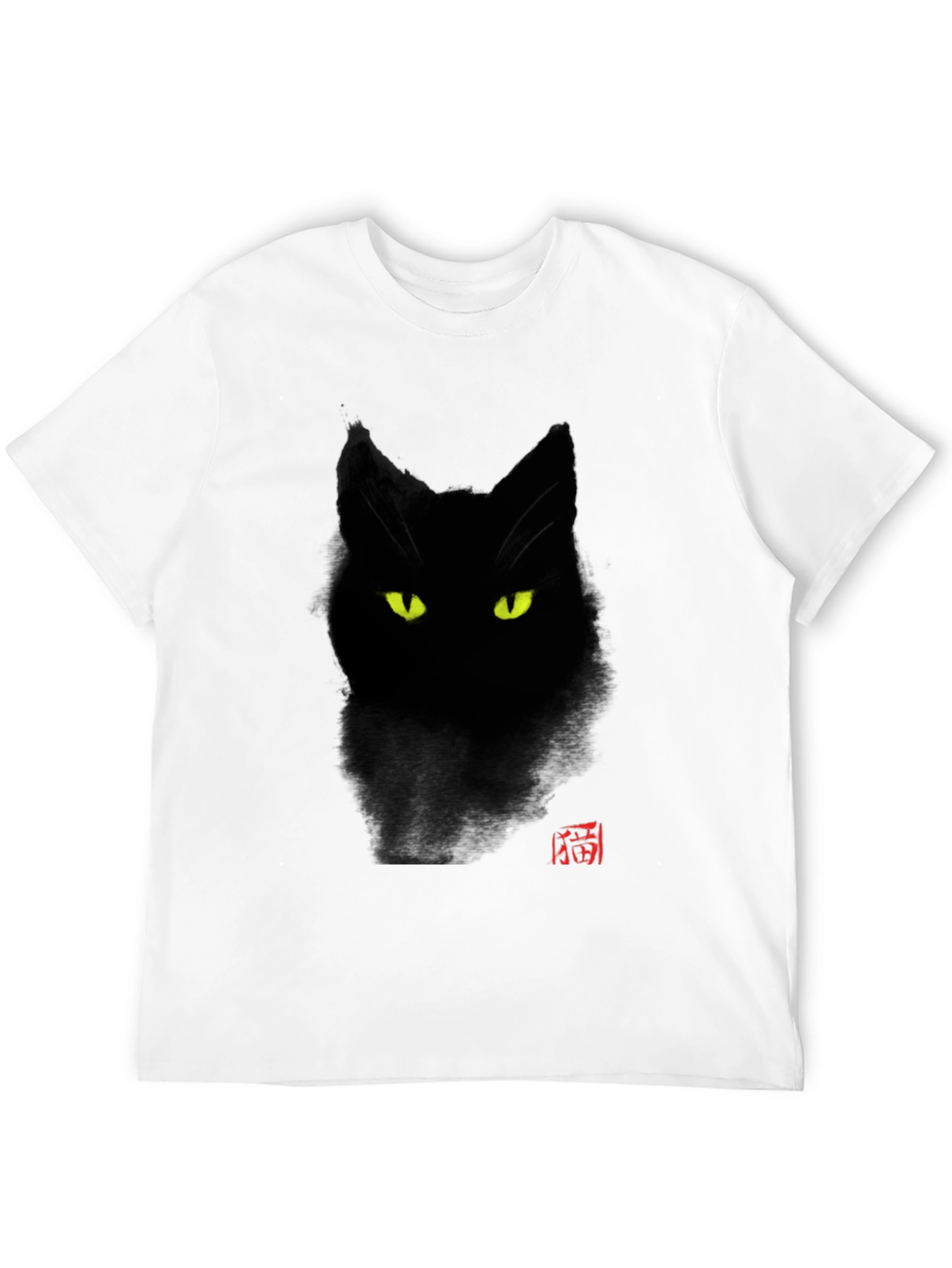 Black Black Cat T-Shirt - Glowing Eyes, Stylish Tee view 12