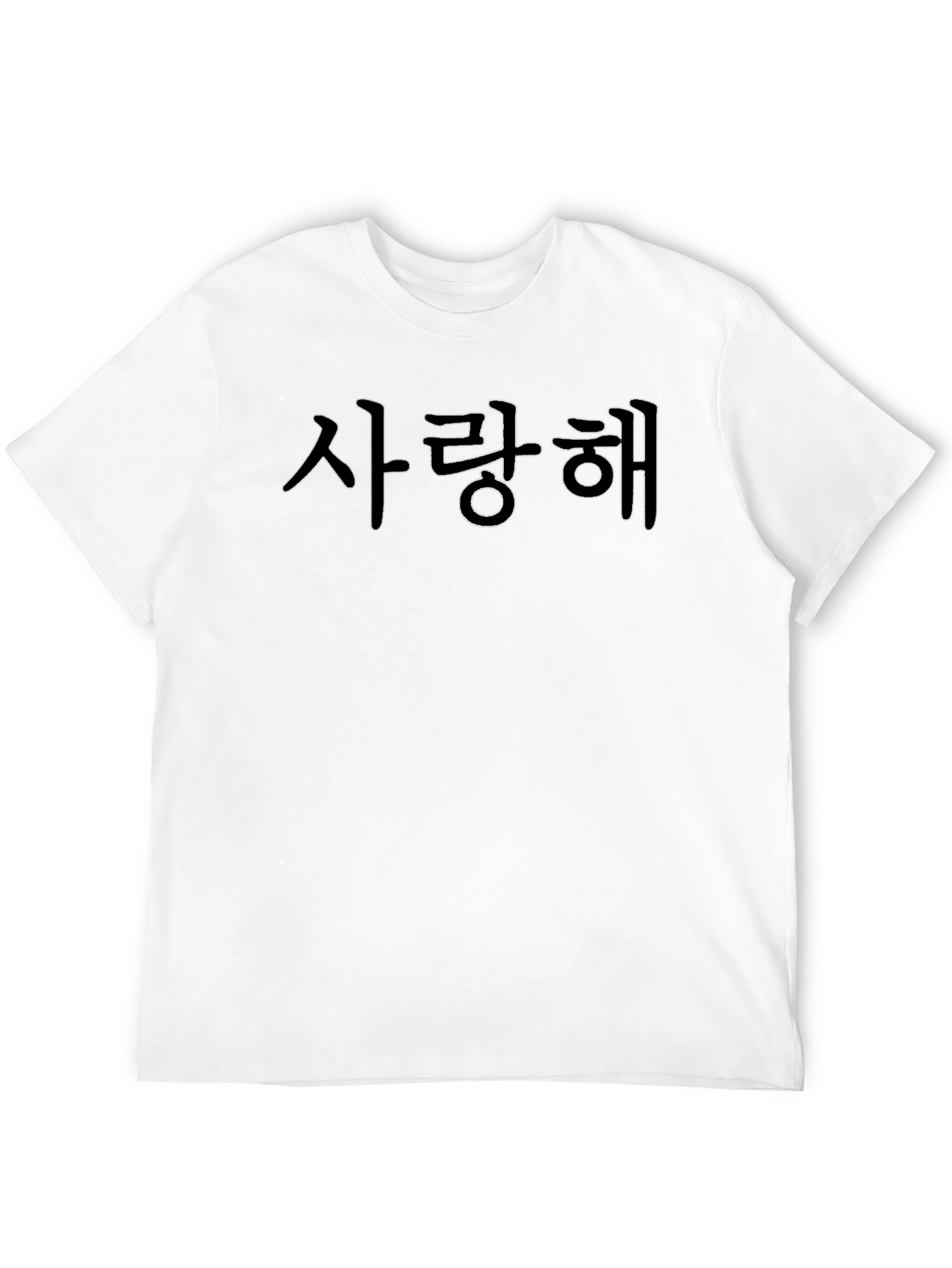 Black I Love You Korean T-Shirt view 12