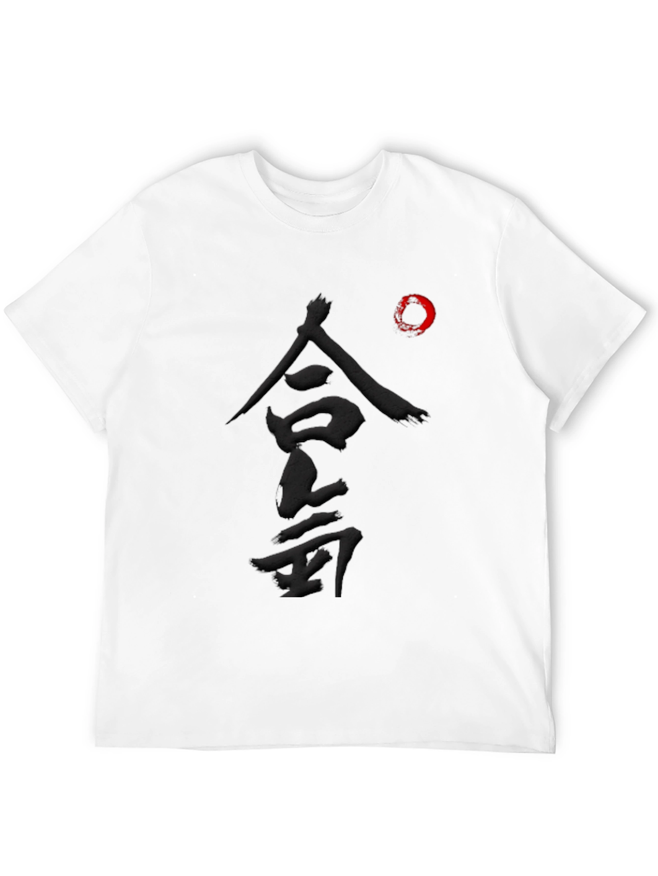 Black Japanese Calligraphy Graphic Black T-Shirt view 12
