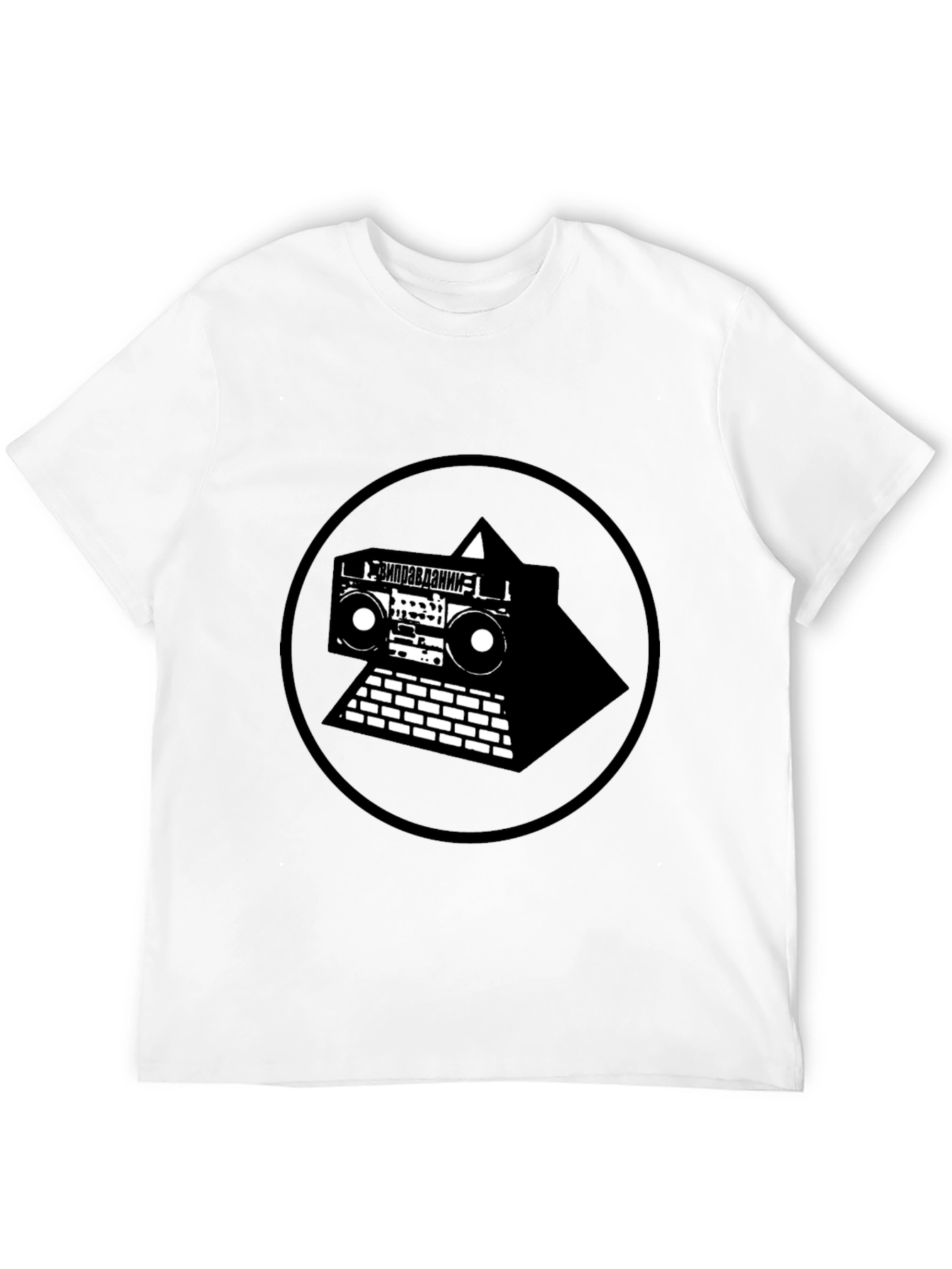 Black Black Graphic Tee with Boombox Pyramid Design view 12