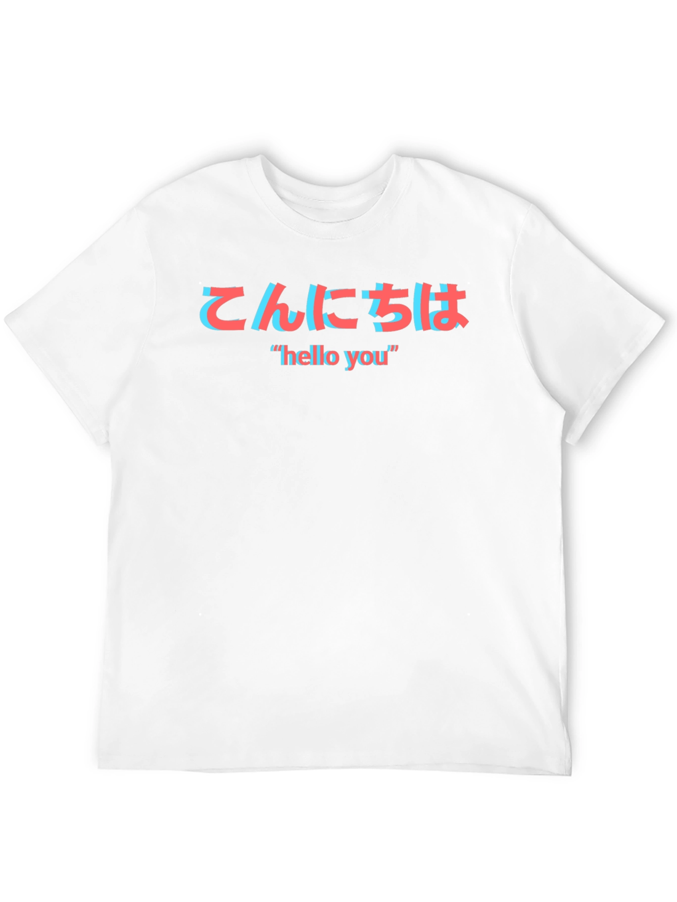 Black Hello You T-Shirt - Japanese Text Graphic Tee view 12