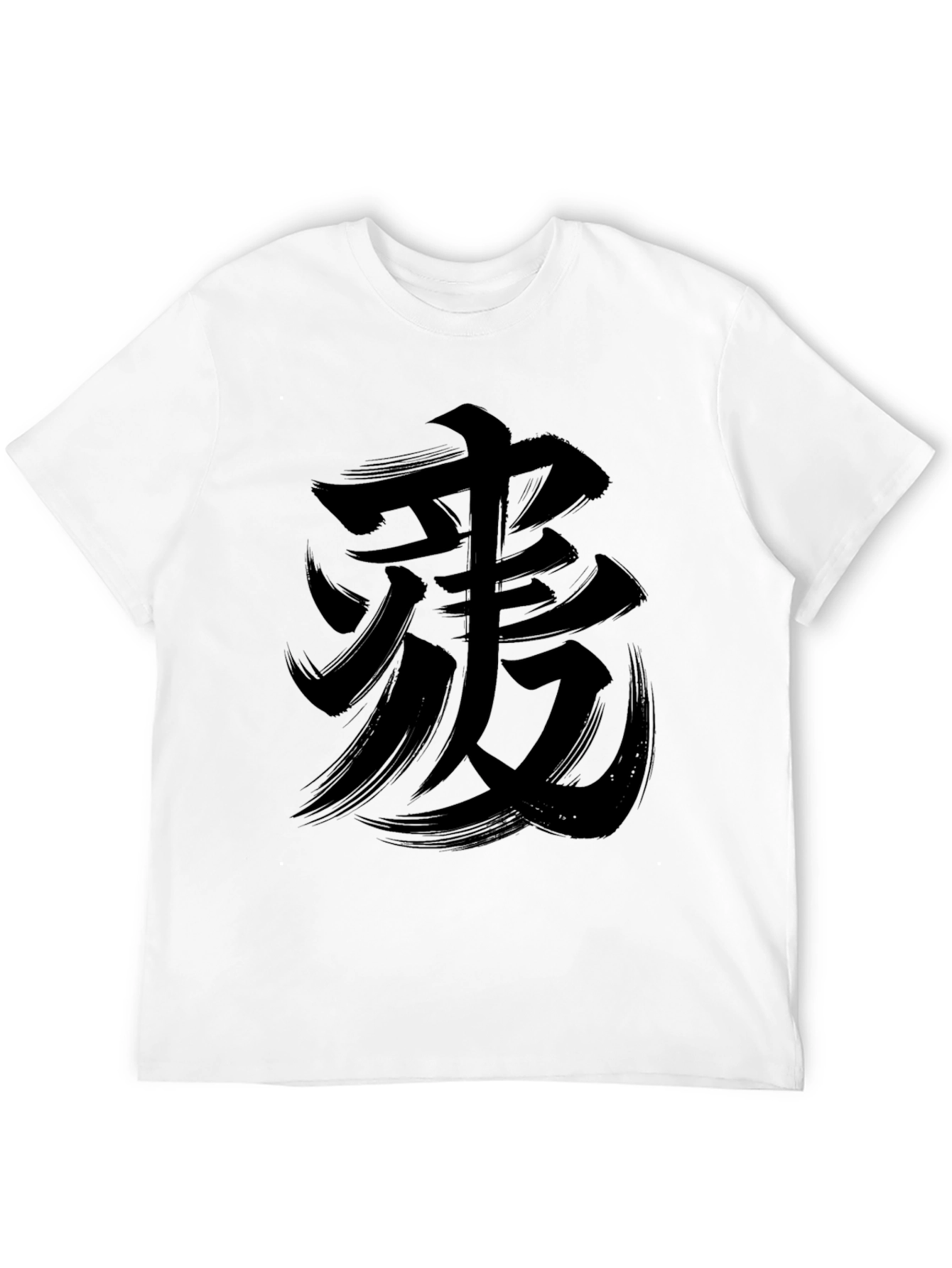 Black Black T-Shirt with Japanese Calligraphy Art view 12