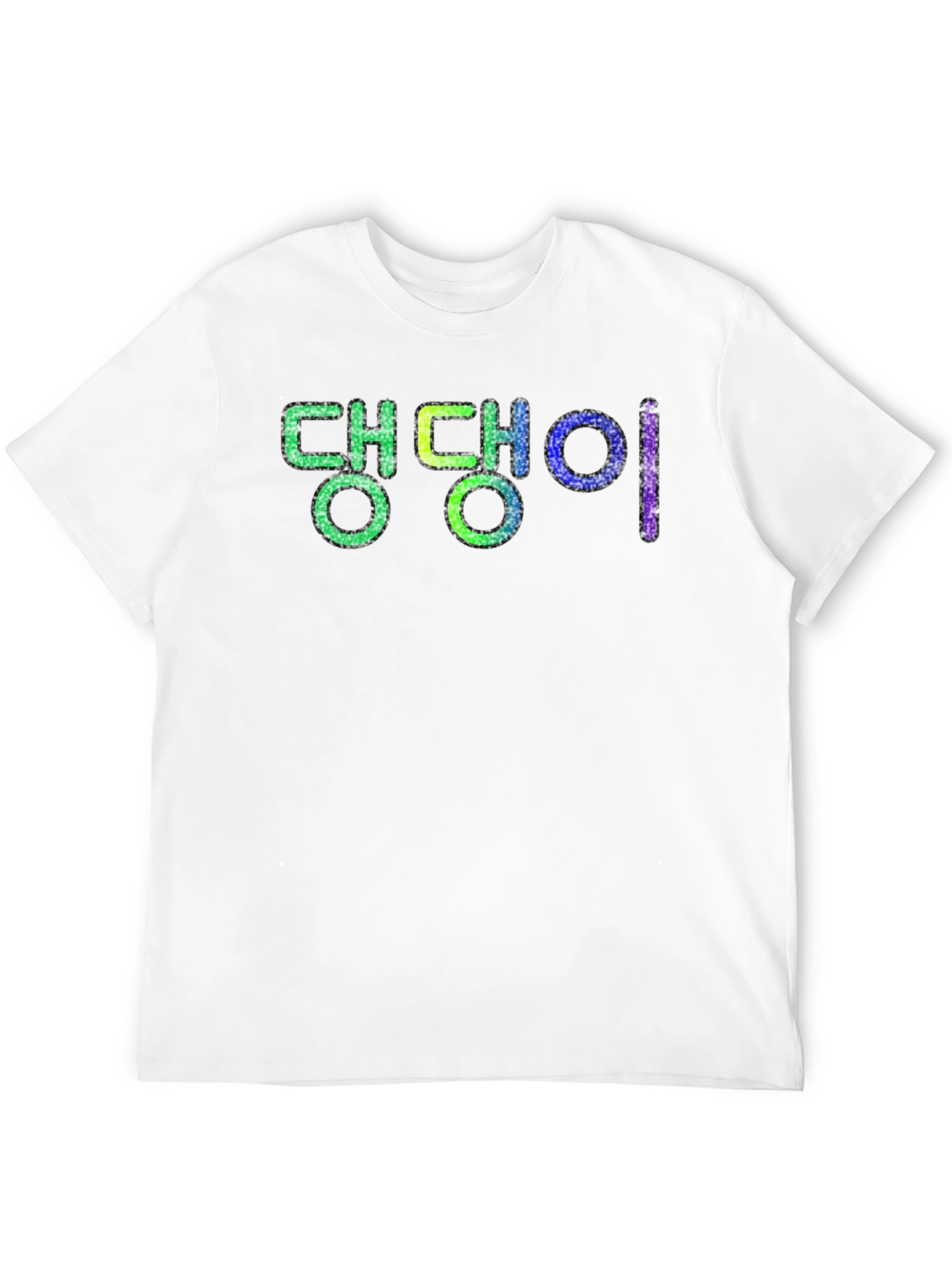 Black Trendy Korean Text Graphic Black T-Shirt view 12