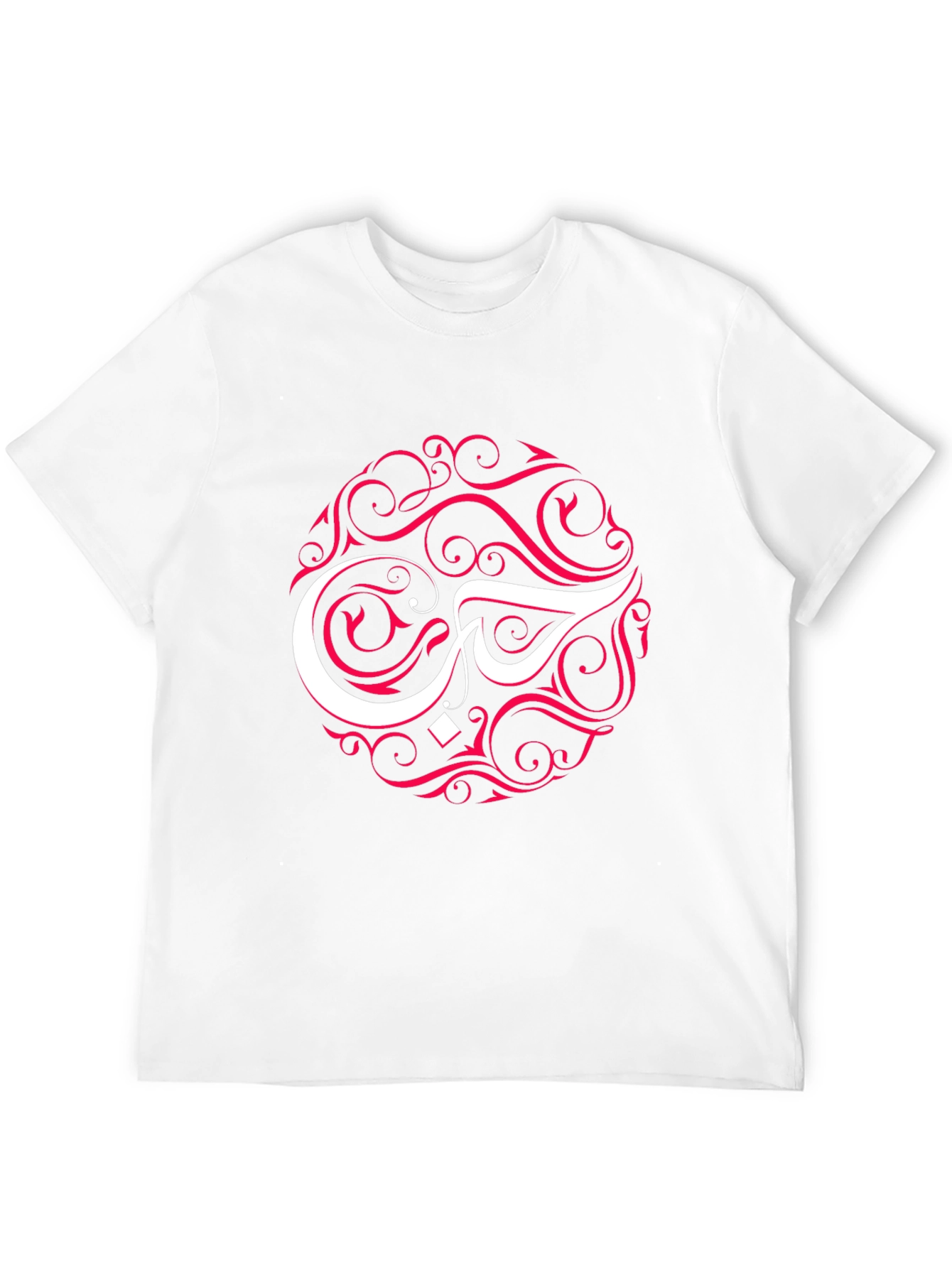 Black Love Arabic Calligraphy T-Shirt view 12