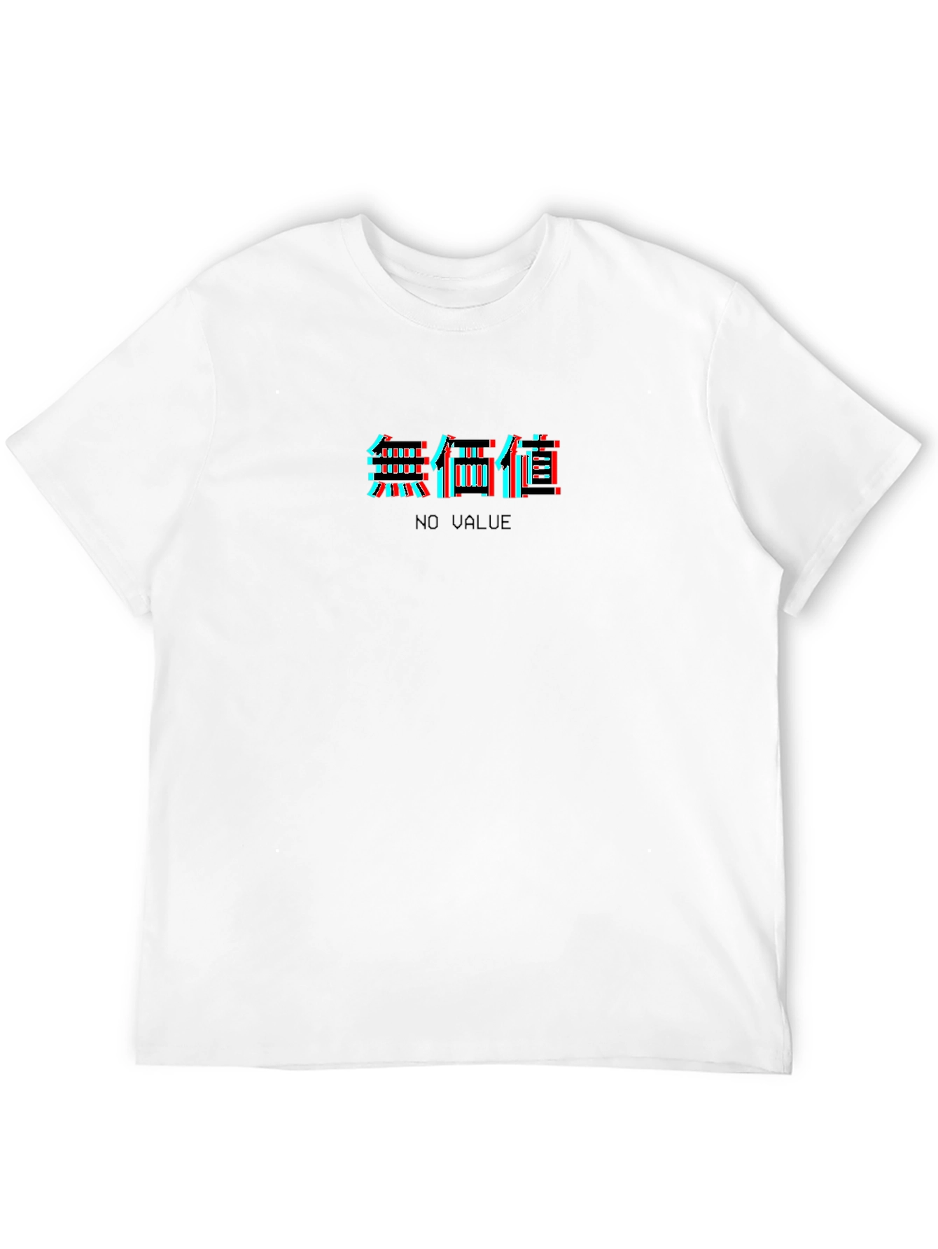 Black No Value Glitch T-Shirt - Black view 12
