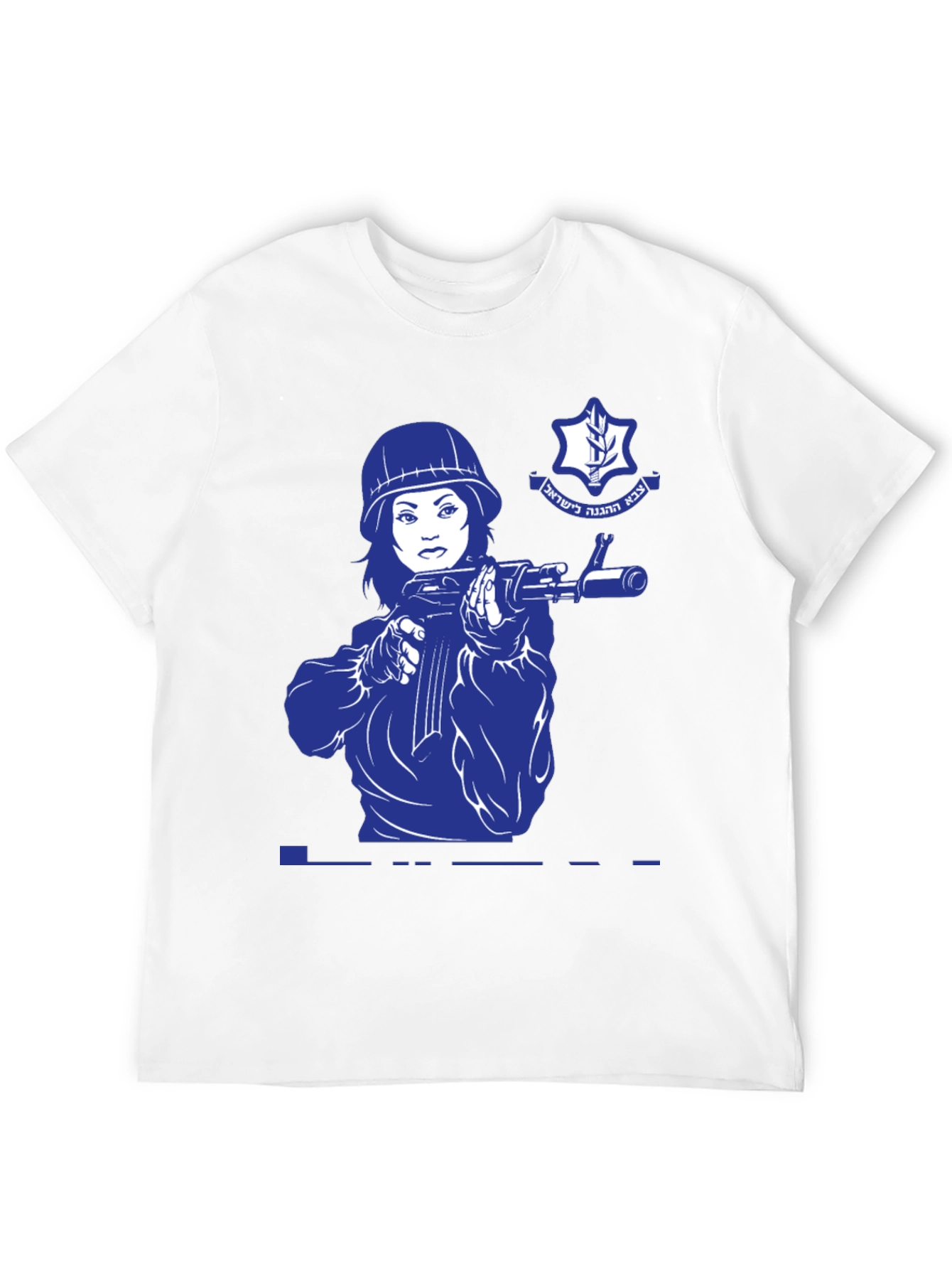 Black Israeli Woman Soldier T-Shirt view 12