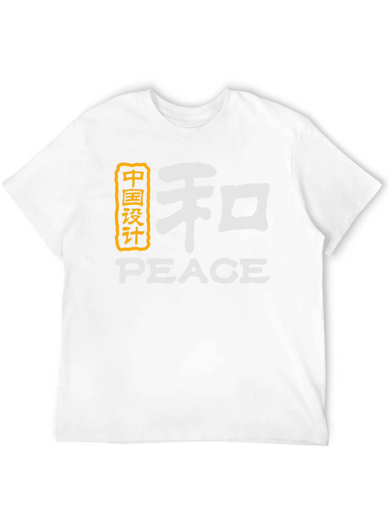 Black Peace Symbol T-Shirt - Unisex Design view 12