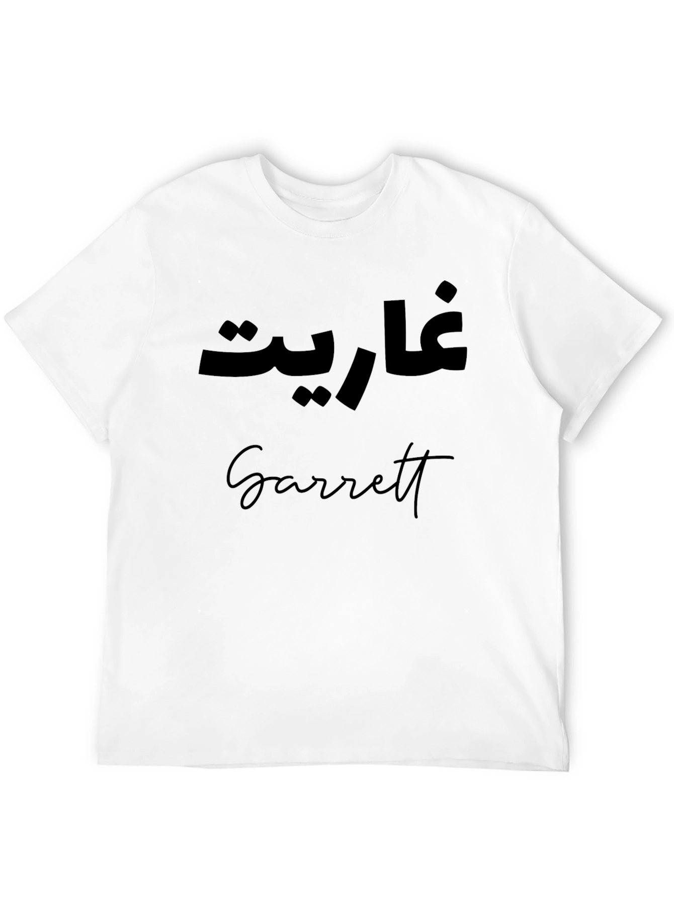 Black Personalized Name T-Shirt with Arabic Text view 12