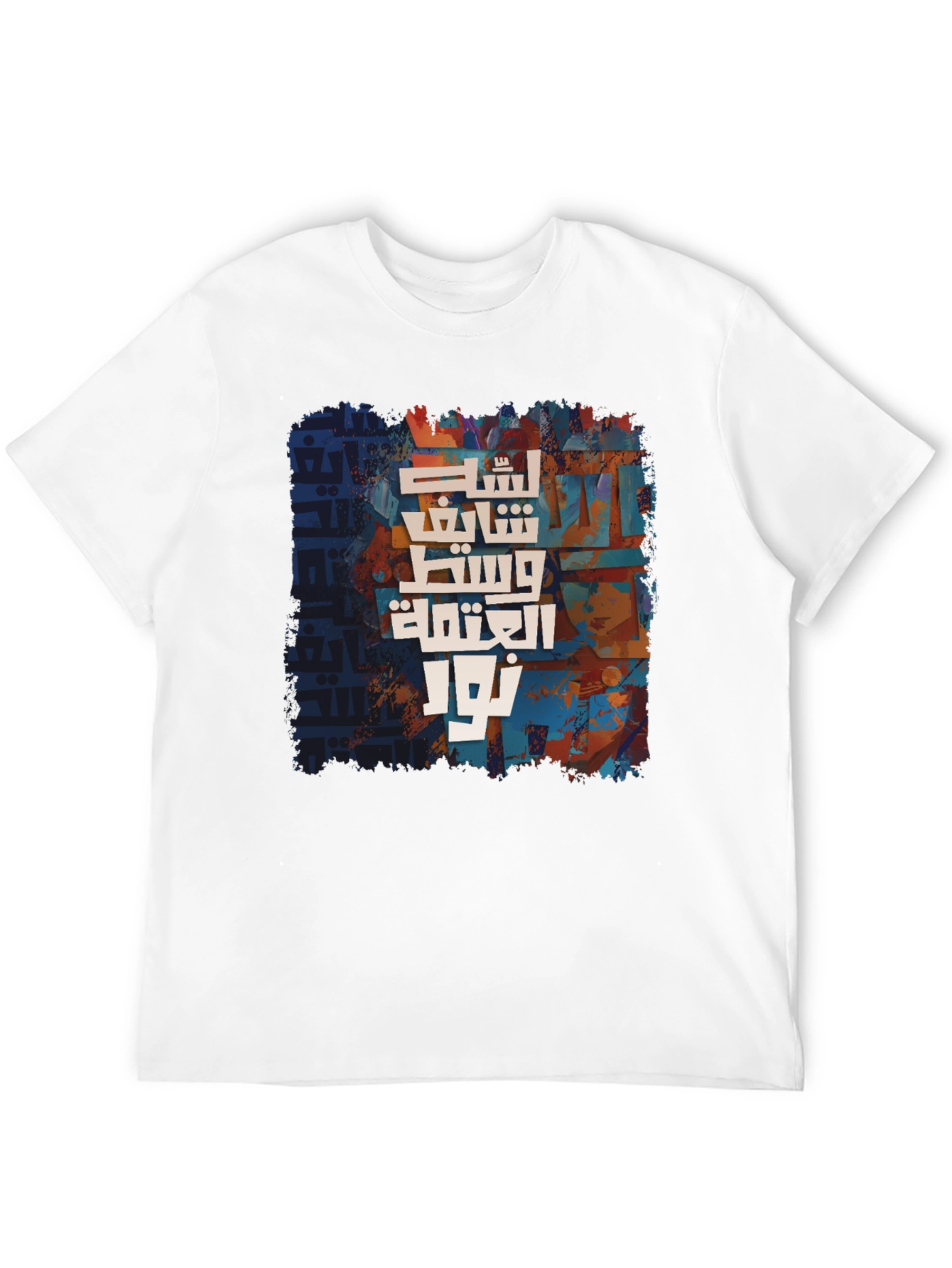 Black Stylish Arabic Script Graphic Print Black T-Shirt view 12