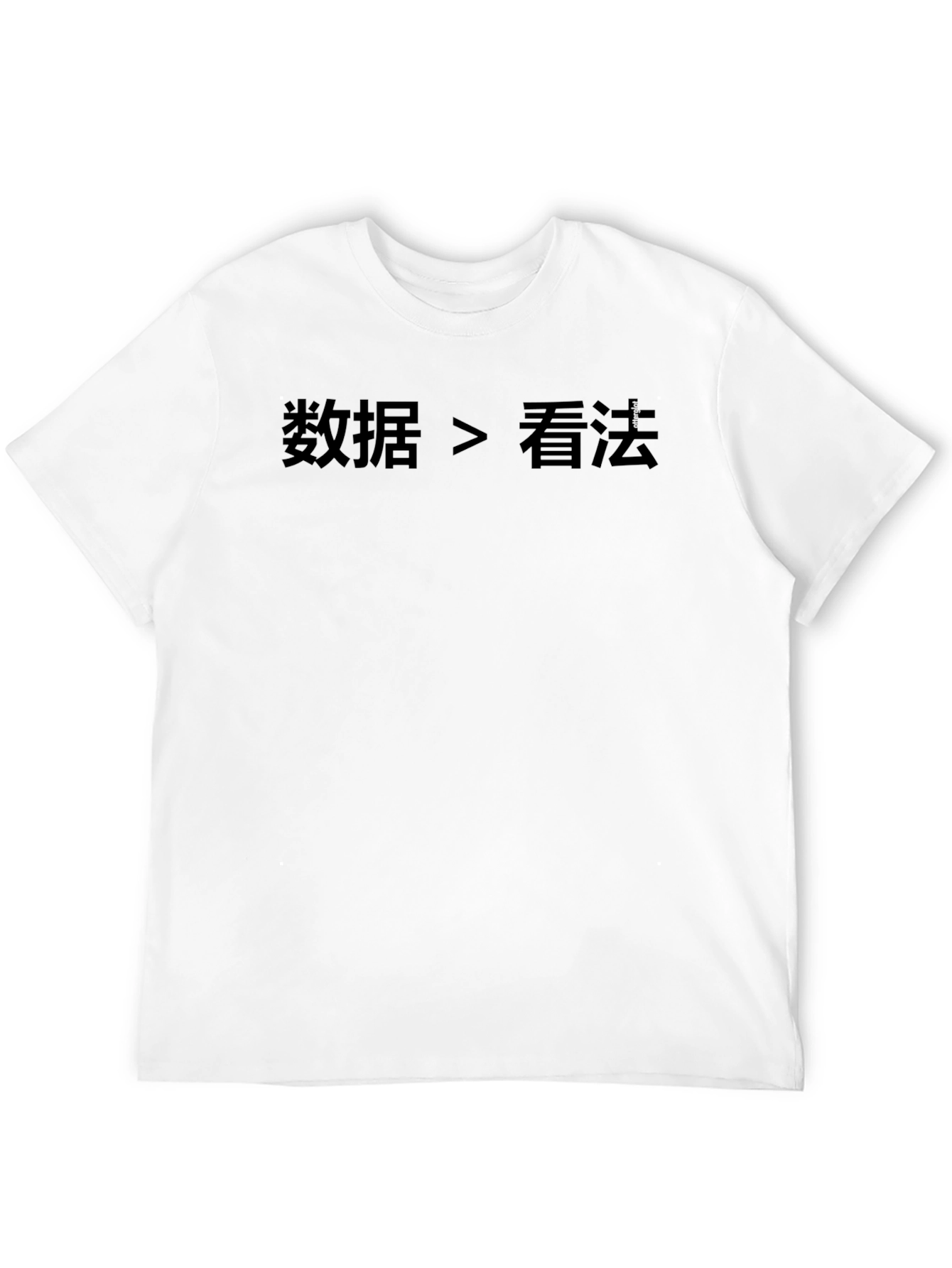 Black Data Over Opinion T-Shirt - Soft Cotton Blend view 12