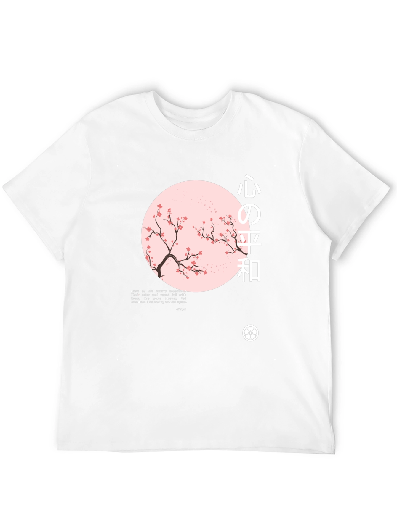 Black Japanese Cherry Blossom Graphic T-Shirt - Peaceful Mind view 12