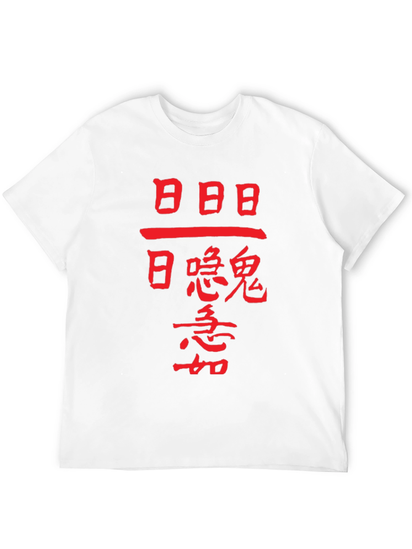 Black Mystic Kanji Graphic Tee - Unisex Black Cotton T-Shirt view 12