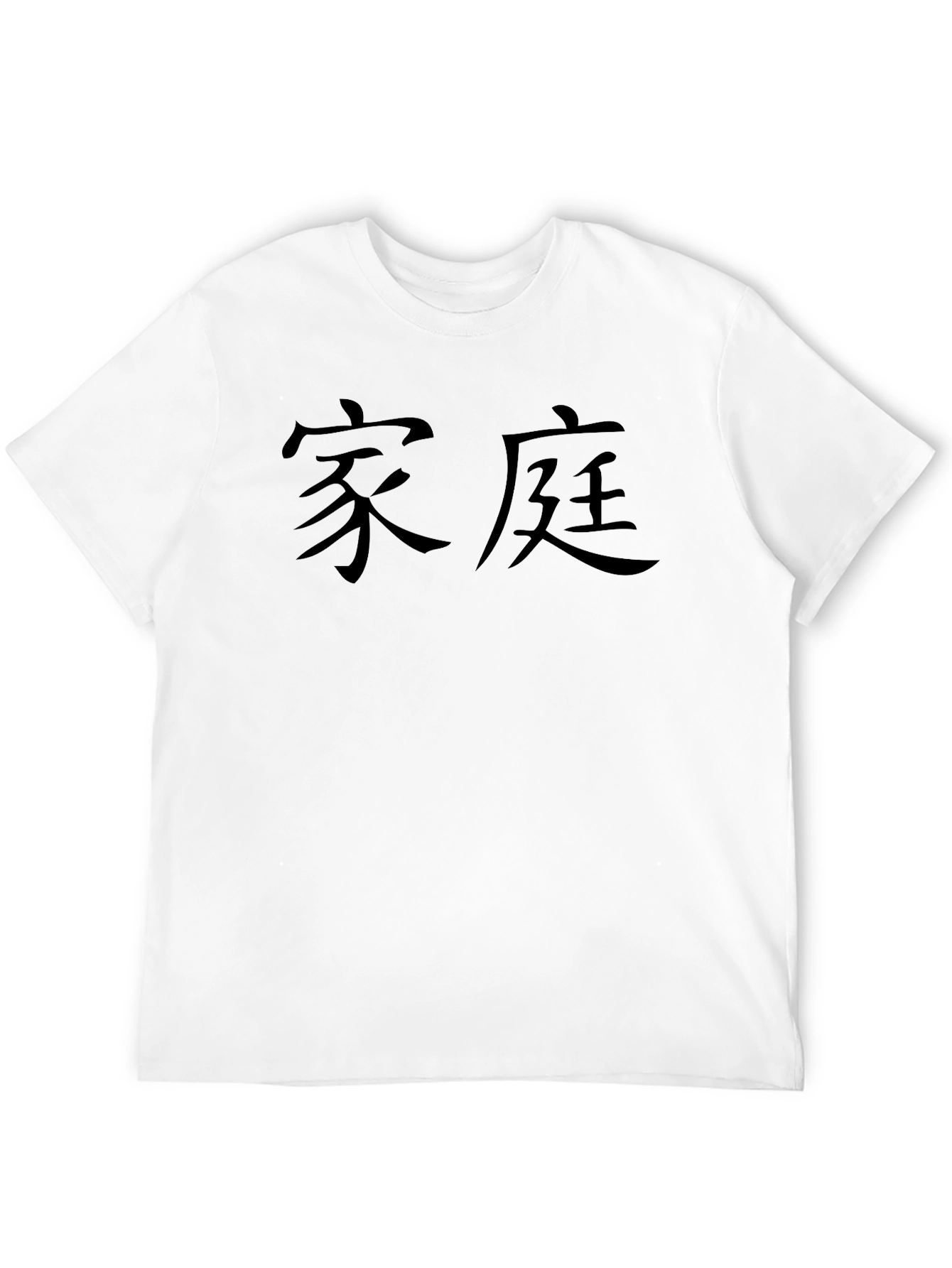 Black Family Black T-Shirt with Asian Text view 12