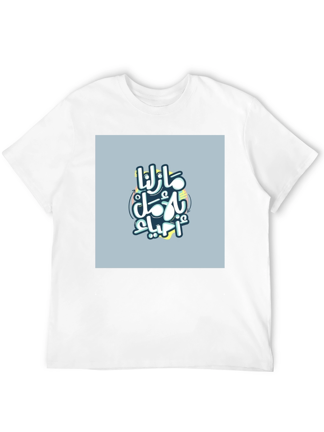 Black Arabic Graphic Black T-Shirt view 12