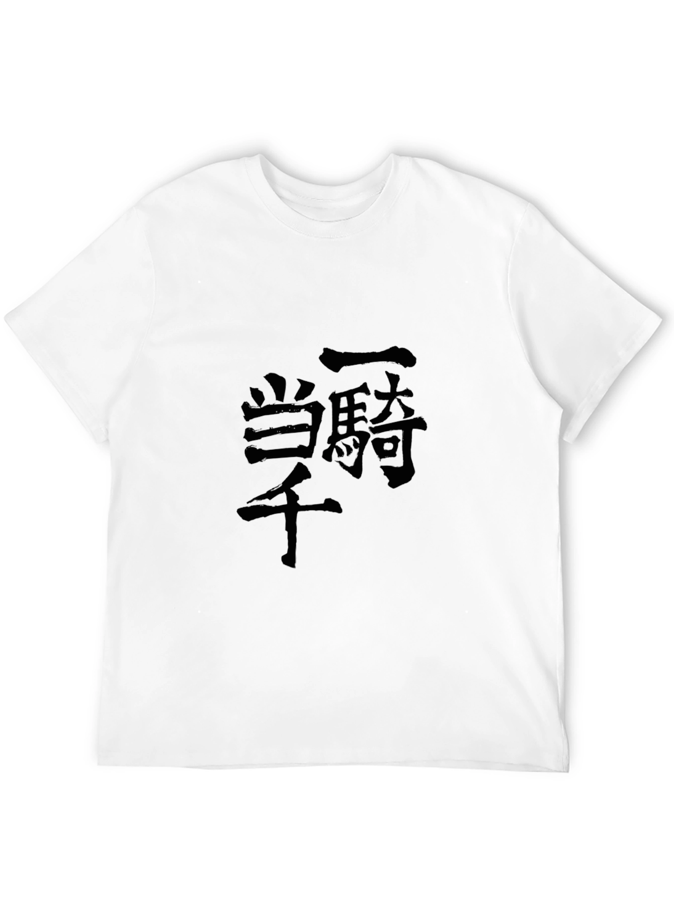Black Japanese Calligraphy T-Shirt - Black Cotton Tee view 12
