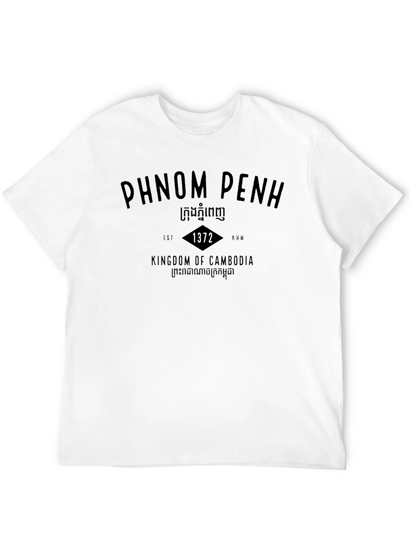 Phnom Penh, Kingdom of Cambodia Graphic Tee - 12