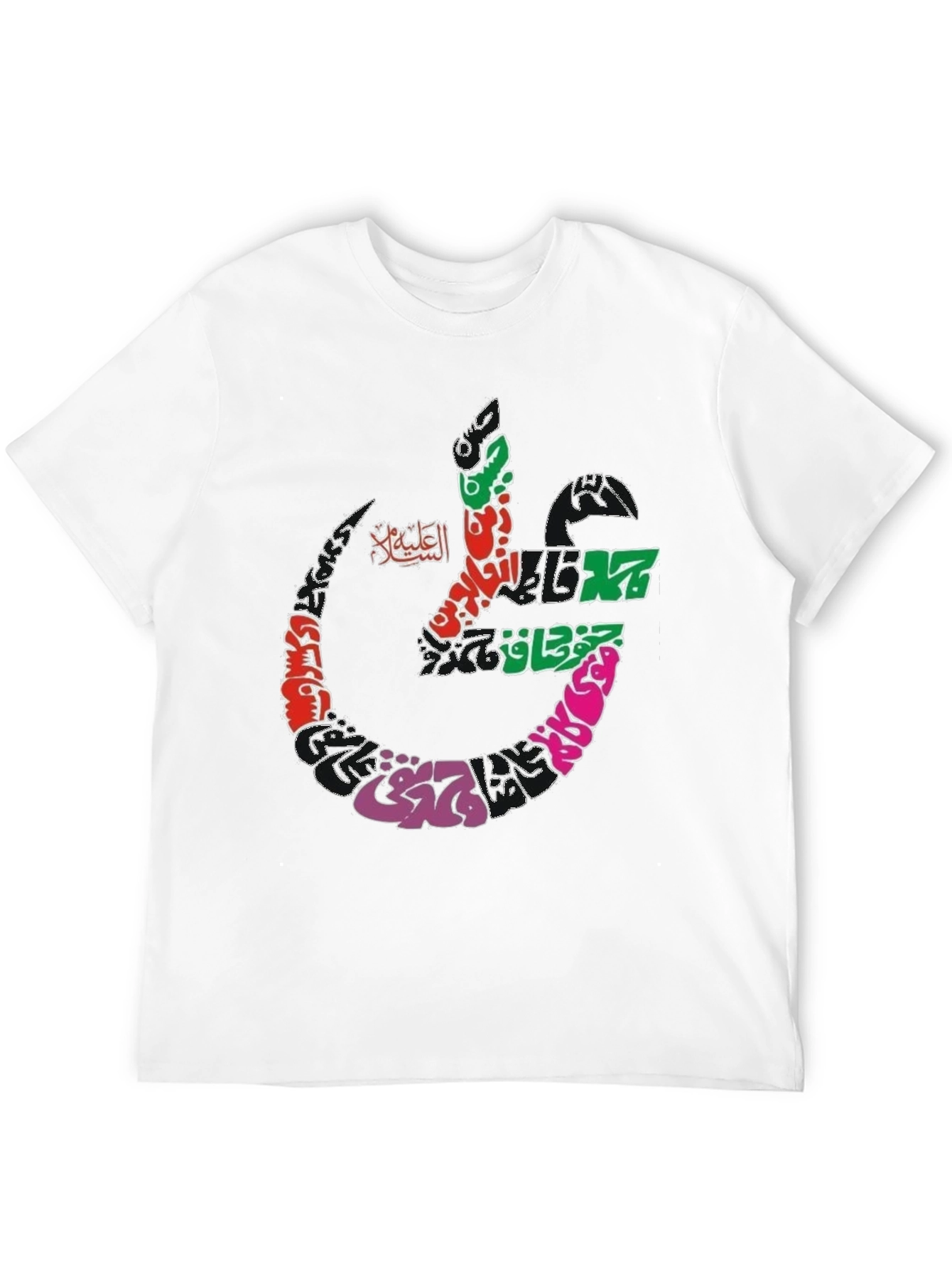 Black Arabic Calligraphy Graphic Print Black T-Shirt view 12