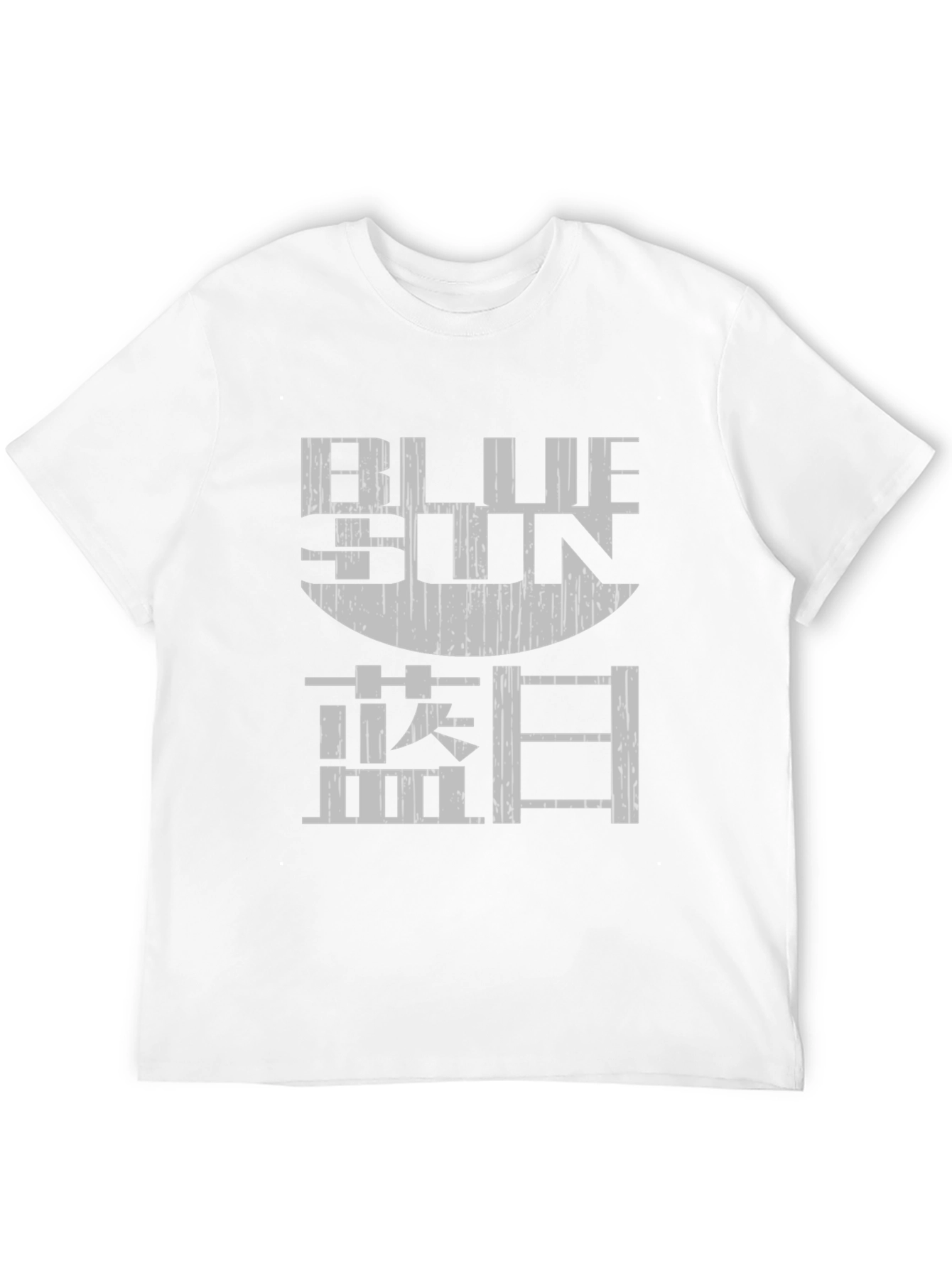 Black Blue Sun Graphic T-Shirt - Soft Cotton Blend view 12