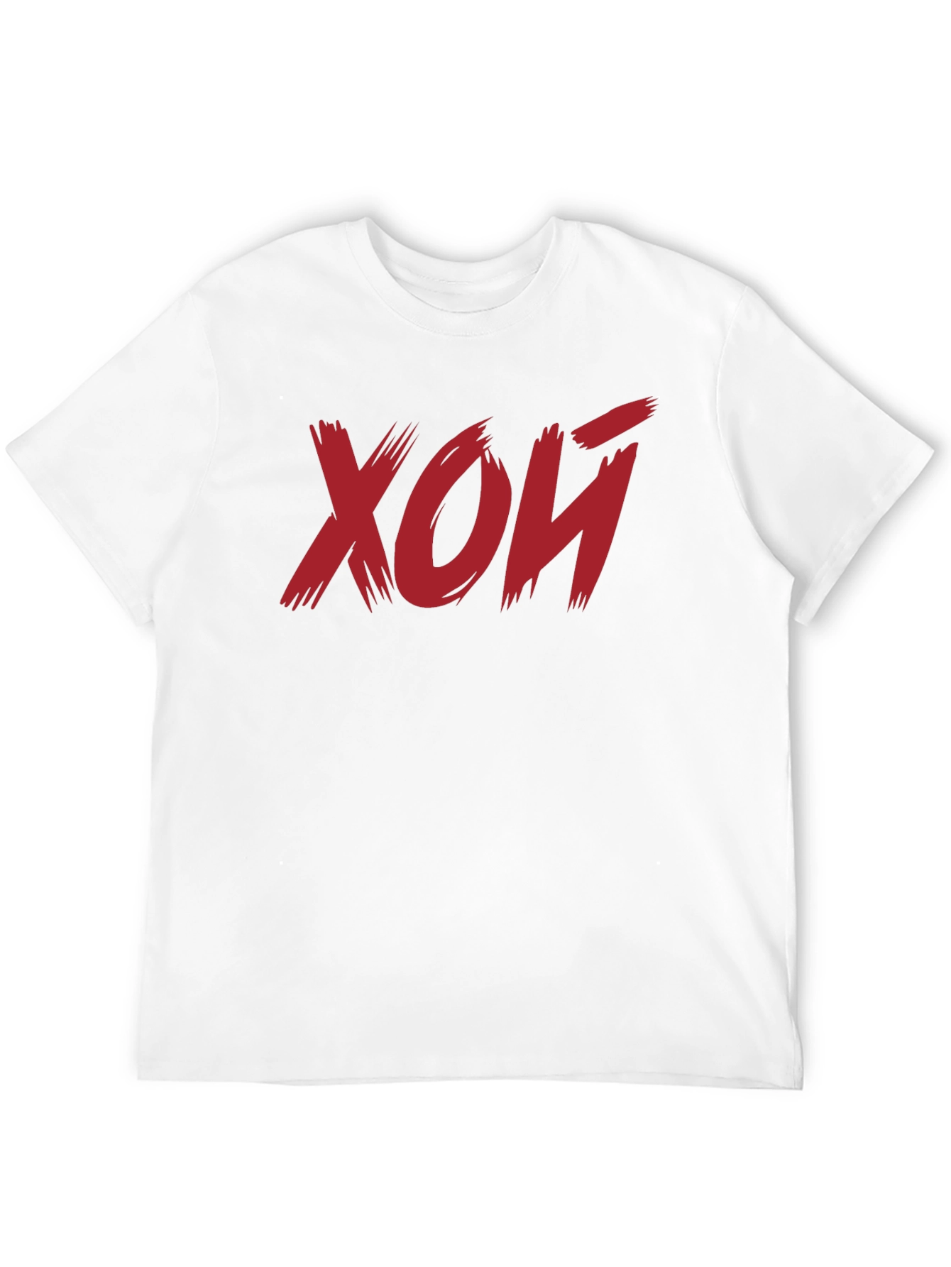 Black Red Xoй Graphic Black T-Shirt view 12