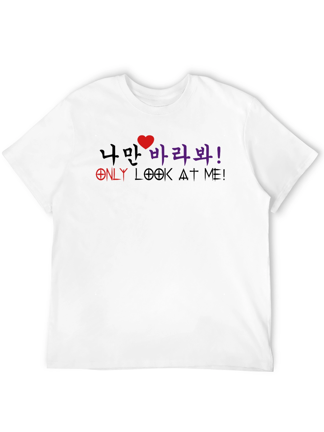 Black Only Look At Me T-Shirt - Korean Heart Design view 12