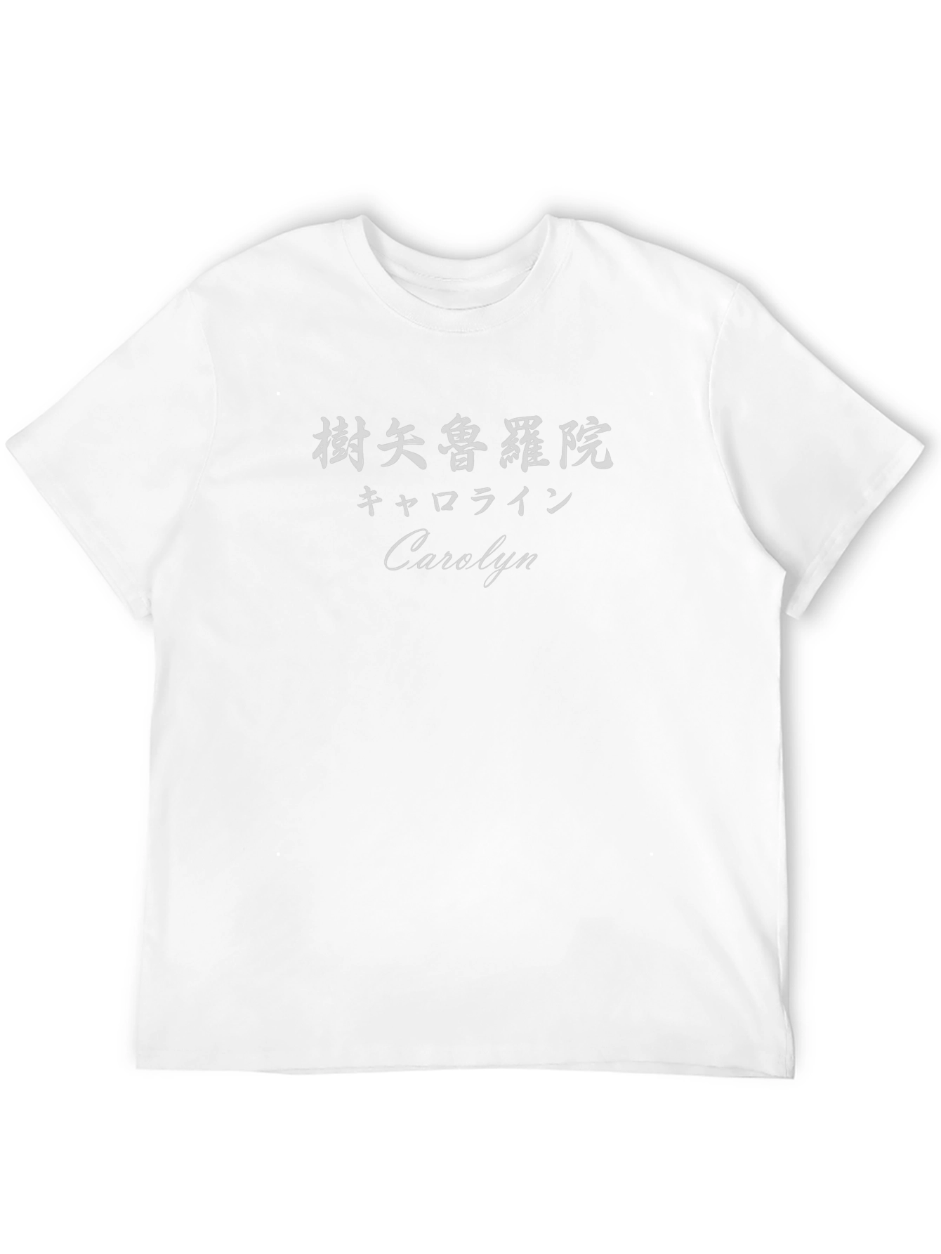Black Personalized Japanese Name T-Shirt view 12