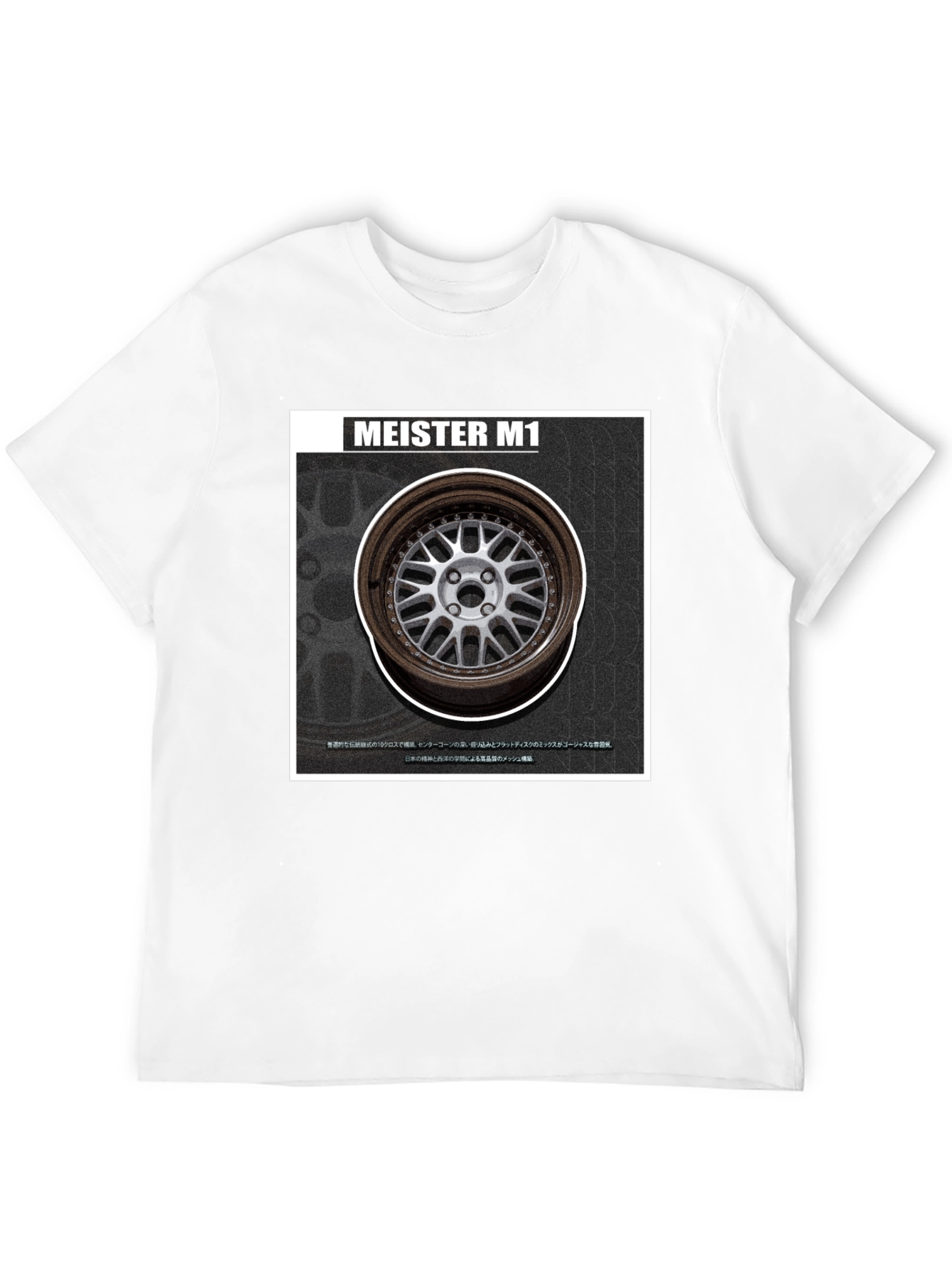 Black Meister M1 Wheel Graphic T-Shirt view 12