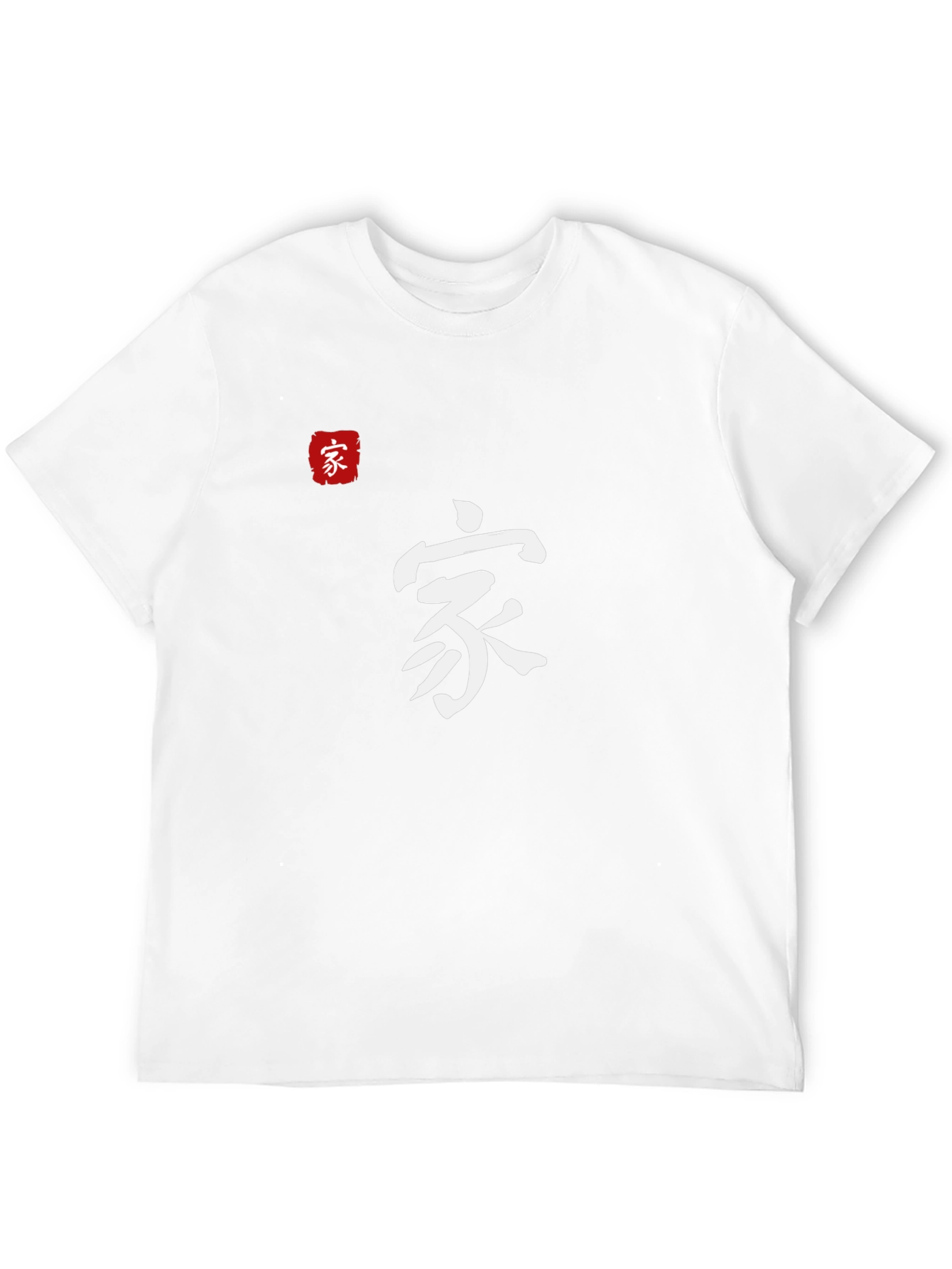 Black Chinese Symbol T-Shirt - Family Kanji Design view 12