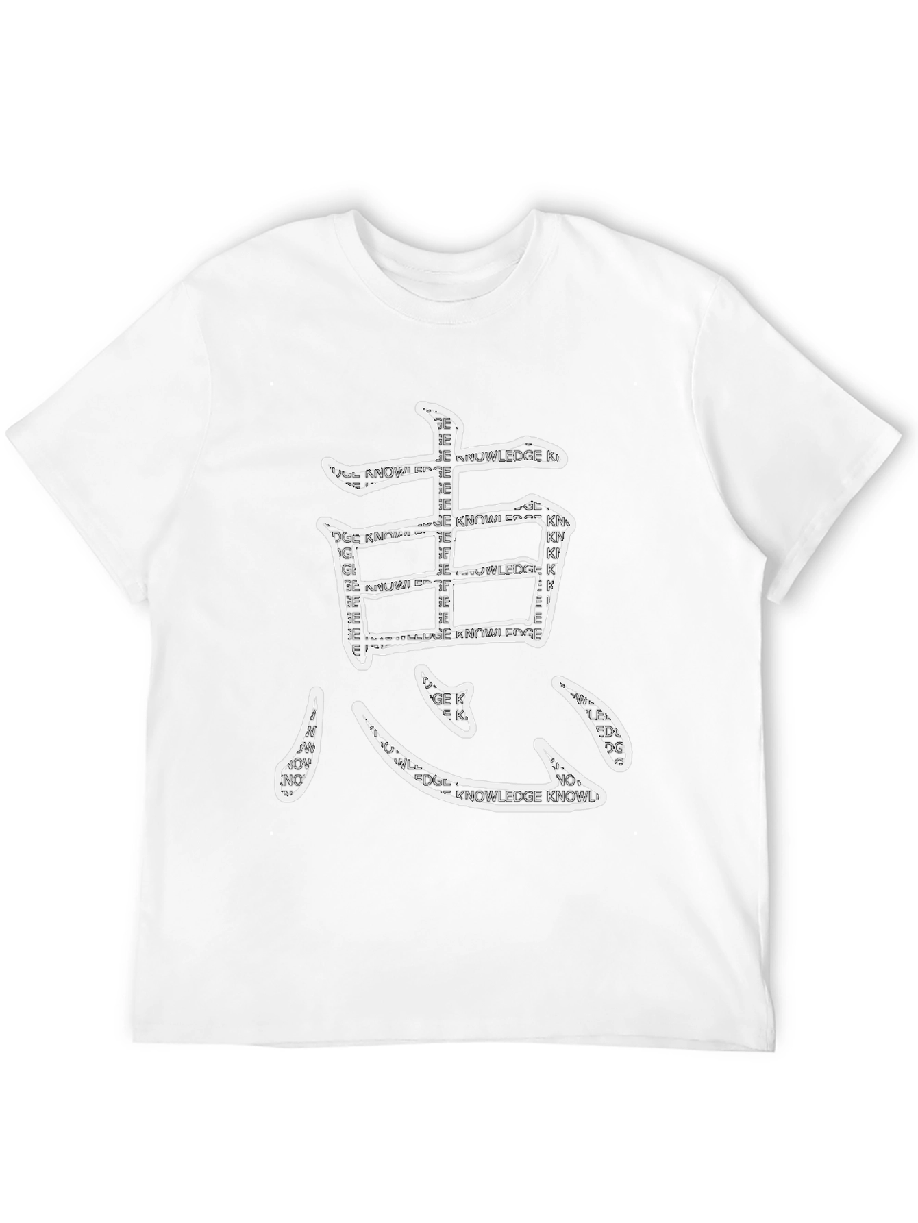 Black Knowledge T-Shirt with Kanji Symbol view 12