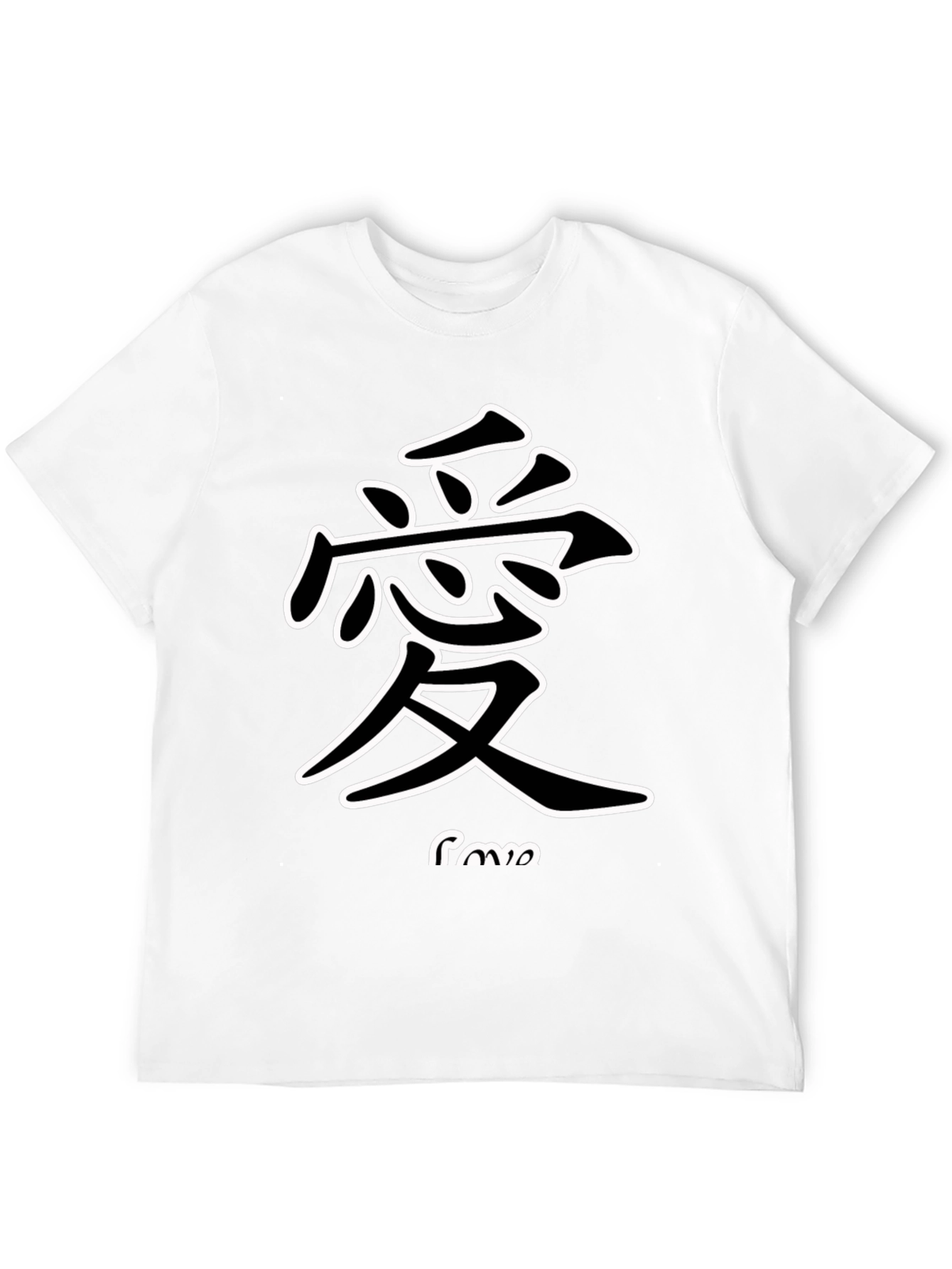 Black Love Kanji Symbol Black T-Shirt view 12