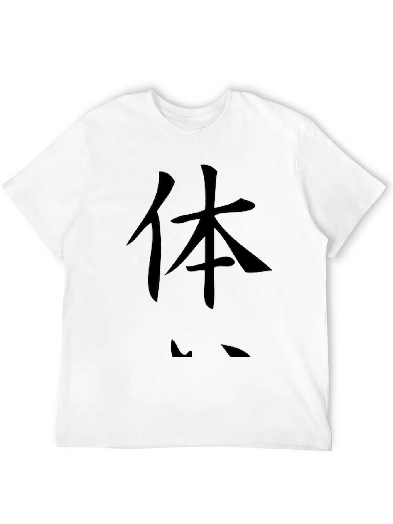 Black Black T-Shirt with Japanese Calligraphy Design view 12