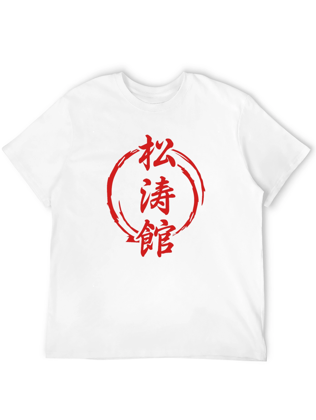 Martial Arts Kanji T-Shirt - 12