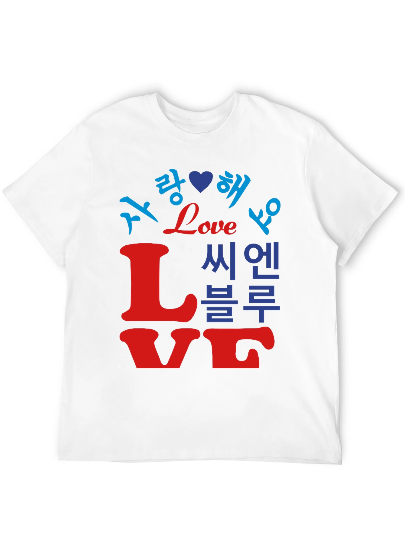 Black Love Languages Graphic Tee view 12